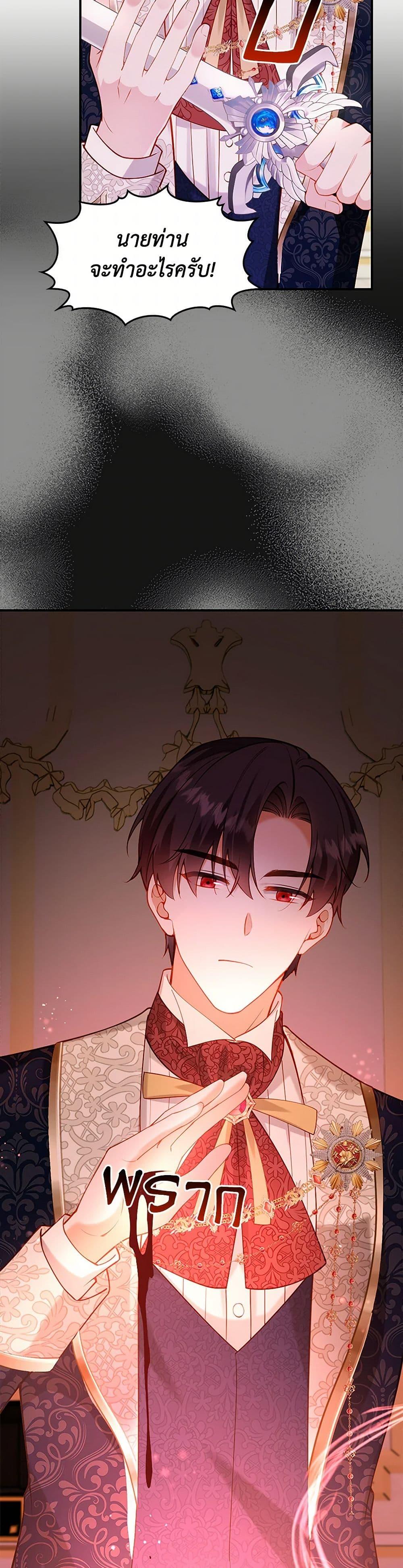 Manga-lc-com อ่านมังงะ อ่านการ์ตูน ออนไลน์ ฟรี Raising the Children of the Main Characters ตอนที่ 1 2 3 4 5 6 7 8 9 10 11 12 13 14 ฟรี ไม่มีโฆษณา Manga-lc - อ่าน มังงะ อ่าน การ์ตูน ออนไลน์ อ่านมังงะ ฟรี