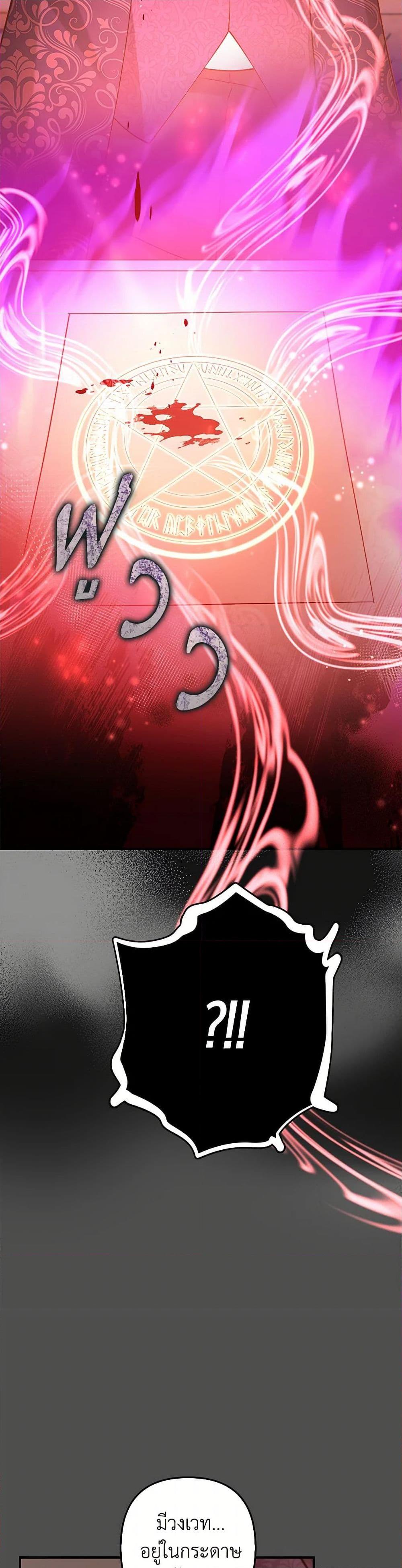 Manga-lc-com อ่านมังงะ อ่านการ์ตูน ออนไลน์ ฟรี Raising the Children of the Main Characters ตอนที่ 1 2 3 4 5 6 7 8 9 10 11 12 13 14 ฟรี ไม่มีโฆษณา Manga-lc - อ่าน มังงะ อ่าน การ์ตูน ออนไลน์ อ่านมังงะ ฟรี