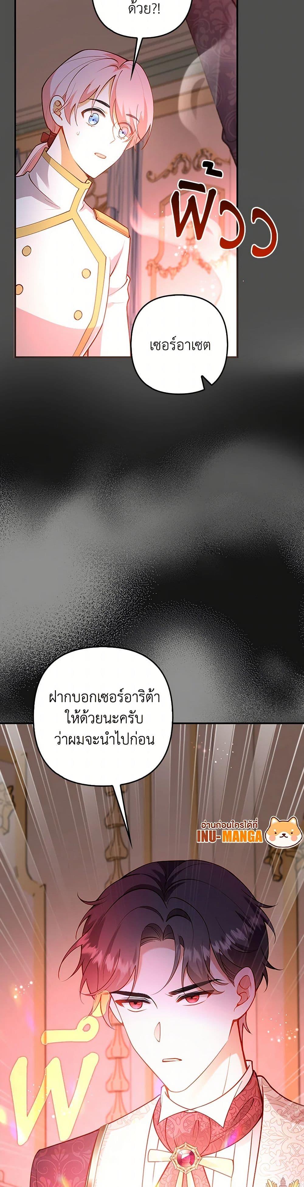 Manga-lc-com อ่านมังงะ อ่านการ์ตูน ออนไลน์ ฟรี Raising the Children of the Main Characters ตอนที่ 1 2 3 4 5 6 7 8 9 10 11 12 13 14 ฟรี ไม่มีโฆษณา Manga-lc - อ่าน มังงะ อ่าน การ์ตูน ออนไลน์ อ่านมังงะ ฟรี