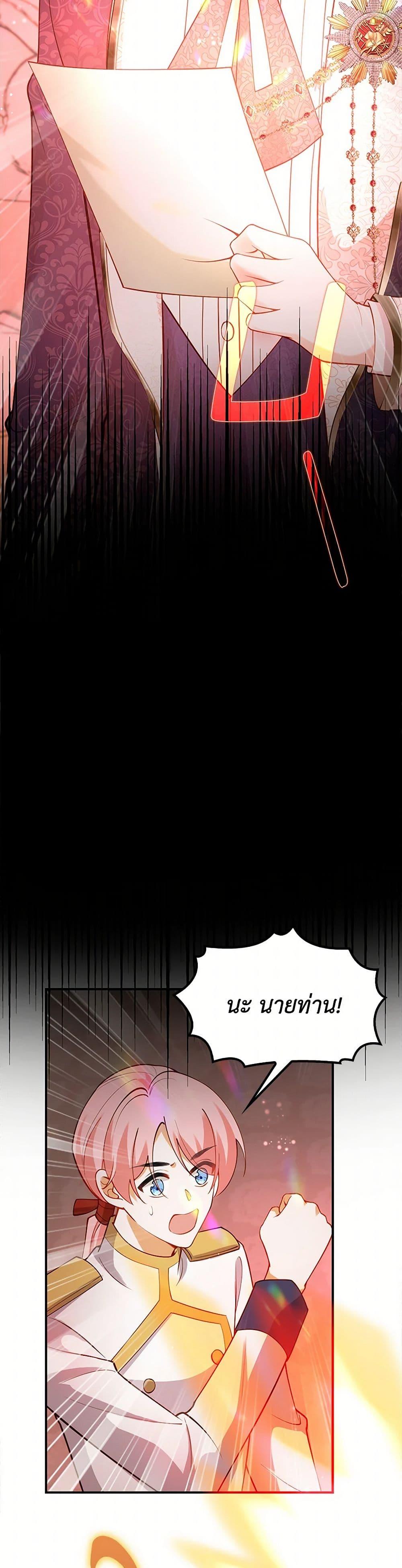 Manga-lc-com อ่านมังงะ อ่านการ์ตูน ออนไลน์ ฟรี Raising the Children of the Main Characters ตอนที่ 1 2 3 4 5 6 7 8 9 10 11 12 13 14 ฟรี ไม่มีโฆษณา Manga-lc - อ่าน มังงะ อ่าน การ์ตูน ออนไลน์ อ่านมังงะ ฟรี