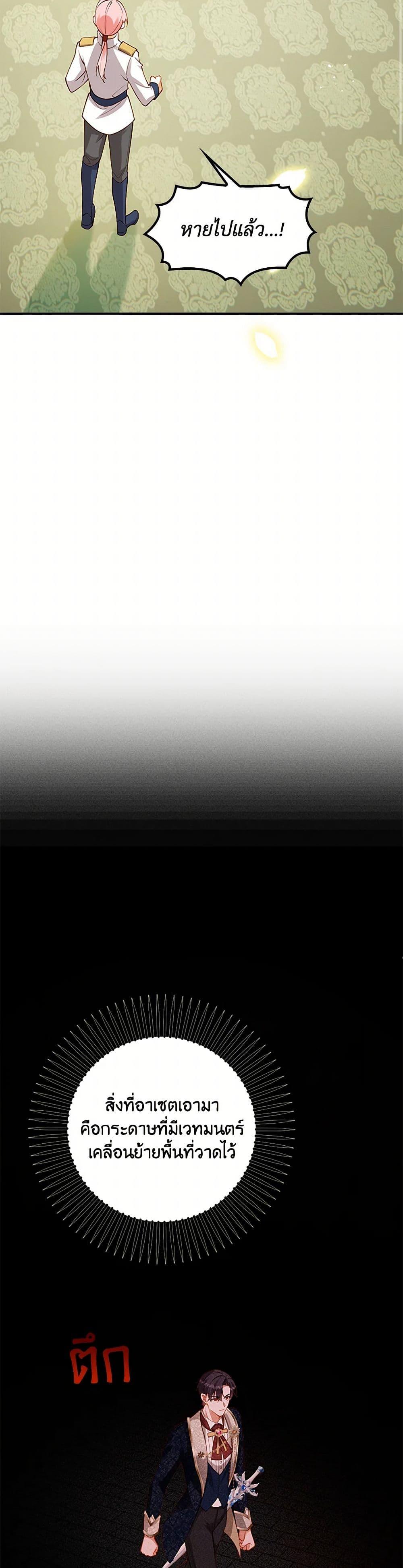 Manga-lc-com อ่านมังงะ อ่านการ์ตูน ออนไลน์ ฟรี Raising the Children of the Main Characters ตอนที่ 1 2 3 4 5 6 7 8 9 10 11 12 13 14 ฟรี ไม่มีโฆษณา Manga-lc - อ่าน มังงะ อ่าน การ์ตูน ออนไลน์ อ่านมังงะ ฟรี