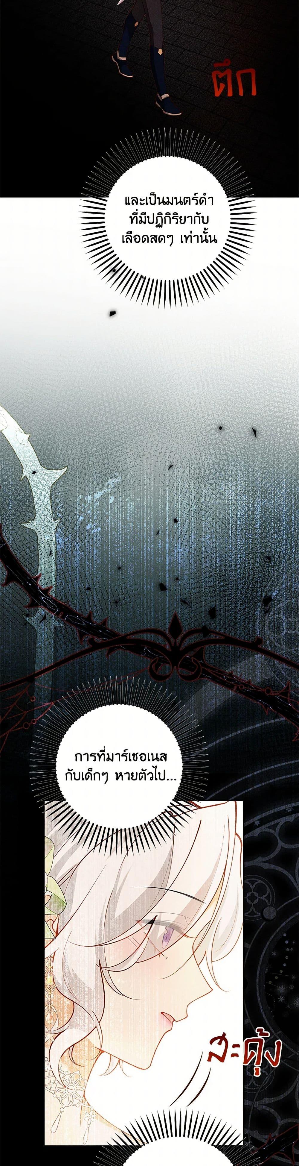 Manga-lc-com อ่านมังงะ อ่านการ์ตูน ออนไลน์ ฟรี Raising the Children of the Main Characters ตอนที่ 1 2 3 4 5 6 7 8 9 10 11 12 13 14 ฟรี ไม่มีโฆษณา Manga-lc - อ่าน มังงะ อ่าน การ์ตูน ออนไลน์ อ่านมังงะ ฟรี