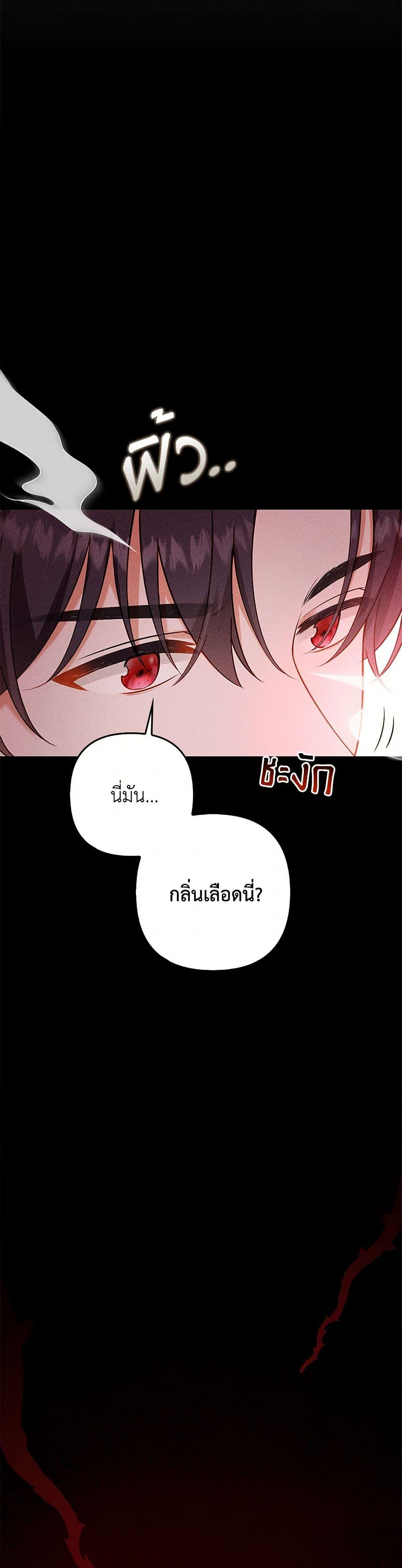 Manga-lc-com อ่านมังงะ อ่านการ์ตูน ออนไลน์ ฟรี Raising the Children of the Main Characters ตอนที่ 1 2 3 4 5 6 7 8 9 10 11 12 13 14 ฟรี ไม่มีโฆษณา Manga-lc - อ่าน มังงะ อ่าน การ์ตูน ออนไลน์ อ่านมังงะ ฟรี