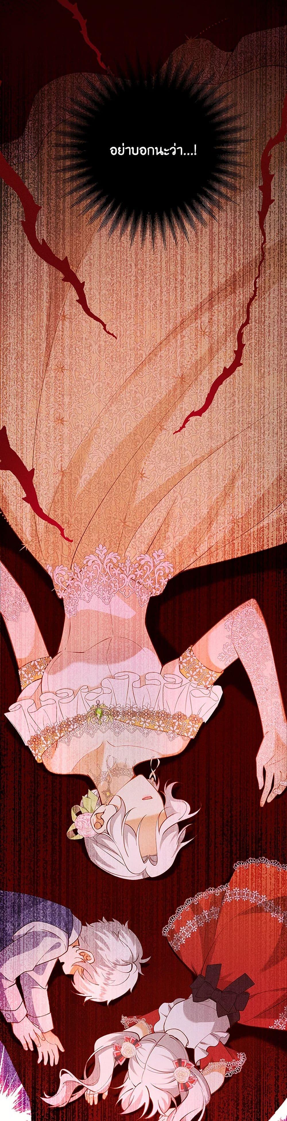 Manga-lc-com อ่านมังงะ อ่านการ์ตูน ออนไลน์ ฟรี Raising the Children of the Main Characters ตอนที่ 1 2 3 4 5 6 7 8 9 10 11 12 13 14 ฟรี ไม่มีโฆษณา Manga-lc - อ่าน มังงะ อ่าน การ์ตูน ออนไลน์ อ่านมังงะ ฟรี