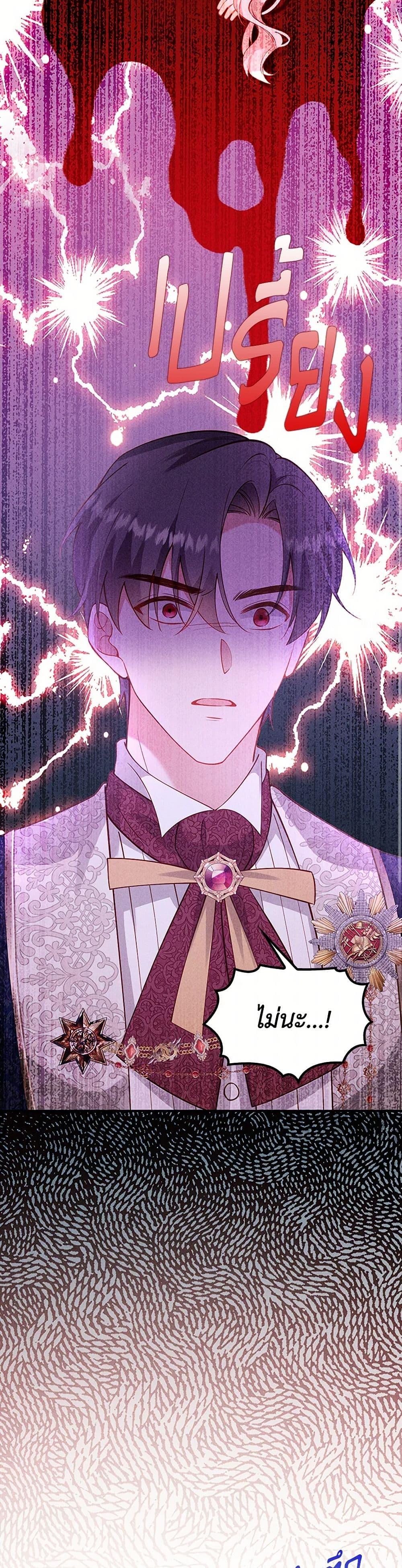 Manga-lc-com อ่านมังงะ อ่านการ์ตูน ออนไลน์ ฟรี Raising the Children of the Main Characters ตอนที่ 1 2 3 4 5 6 7 8 9 10 11 12 13 14 ฟรี ไม่มีโฆษณา Manga-lc - อ่าน มังงะ อ่าน การ์ตูน ออนไลน์ อ่านมังงะ ฟรี