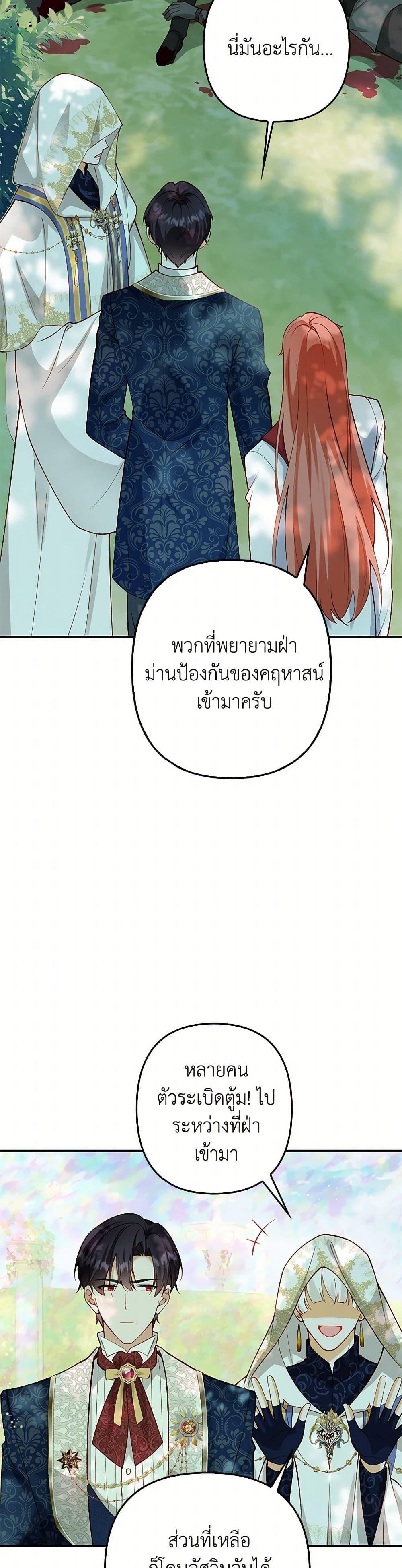 Manga-lc-com อ่านมังงะ อ่านการ์ตูน ออนไลน์ ฟรี Raising the Children of the Main Characters ตอนที่ 1 2 3 4 5 6 7 8 9 10 11 12 13 14 ฟรี ไม่มีโฆษณา Manga-lc - อ่าน มังงะ อ่าน การ์ตูน ออนไลน์ อ่านมังงะ ฟรี
