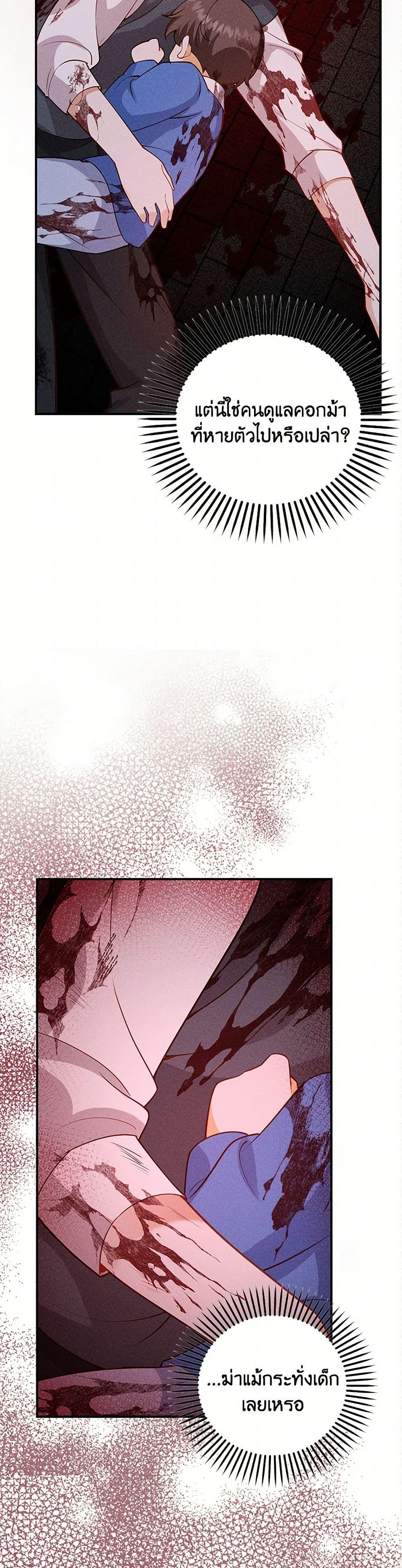 Manga-lc-com อ่านมังงะ อ่านการ์ตูน ออนไลน์ ฟรี Raising the Children of the Main Characters ตอนที่ 1 2 3 4 5 6 7 8 9 10 11 12 13 14 ฟรี ไม่มีโฆษณา Manga-lc - อ่าน มังงะ อ่าน การ์ตูน ออนไลน์ อ่านมังงะ ฟรี