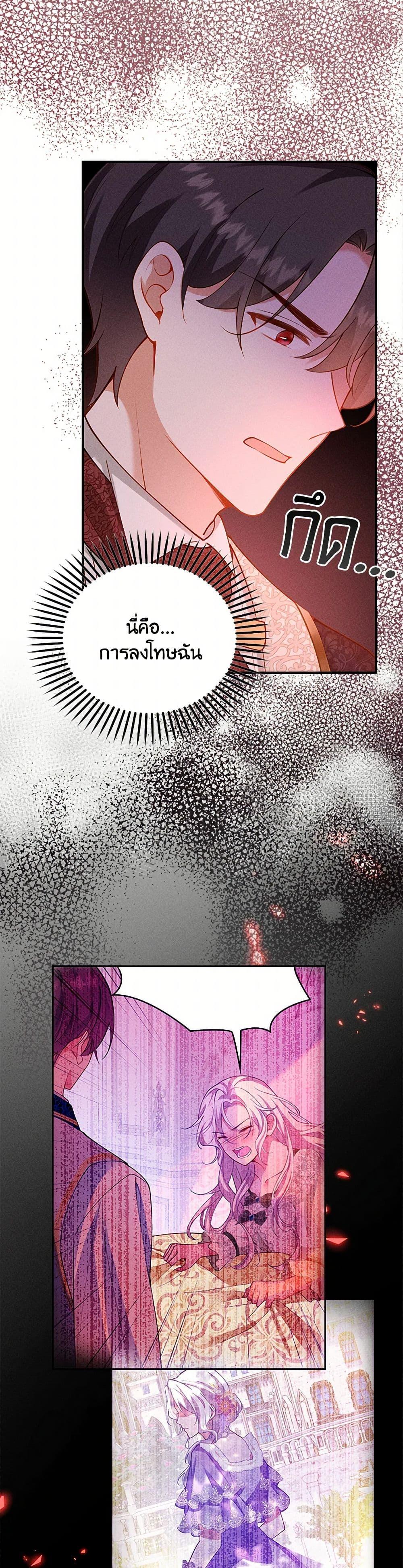 Manga-lc-com อ่านมังงะ อ่านการ์ตูน ออนไลน์ ฟรี Raising the Children of the Main Characters ตอนที่ 1 2 3 4 5 6 7 8 9 10 11 12 13 14 ฟรี ไม่มีโฆษณา Manga-lc - อ่าน มังงะ อ่าน การ์ตูน ออนไลน์ อ่านมังงะ ฟรี