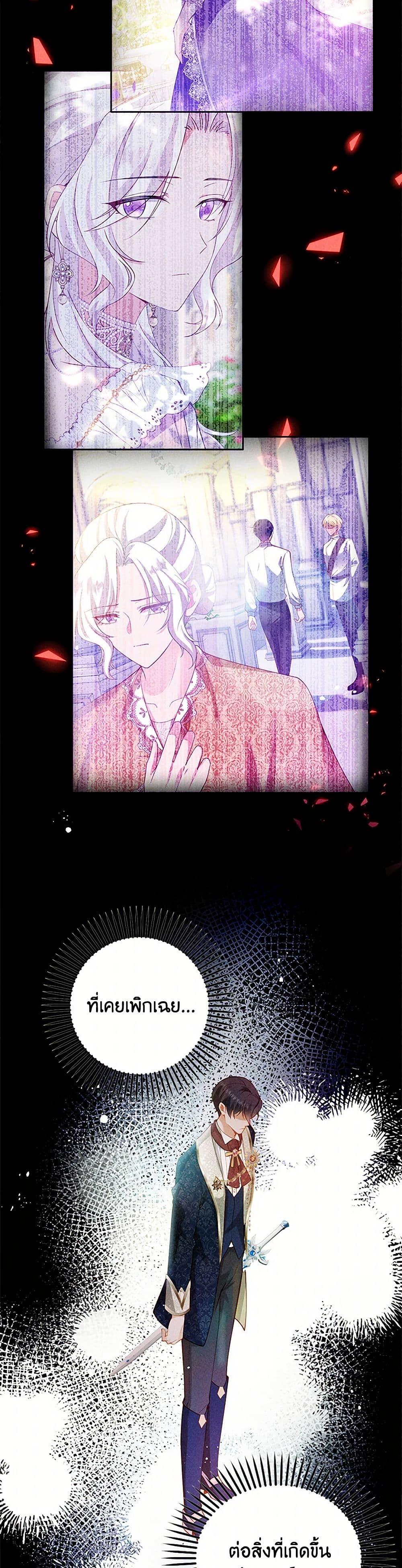 Manga-lc-com อ่านมังงะ อ่านการ์ตูน ออนไลน์ ฟรี Raising the Children of the Main Characters ตอนที่ 1 2 3 4 5 6 7 8 9 10 11 12 13 14 ฟรี ไม่มีโฆษณา Manga-lc - อ่าน มังงะ อ่าน การ์ตูน ออนไลน์ อ่านมังงะ ฟรี