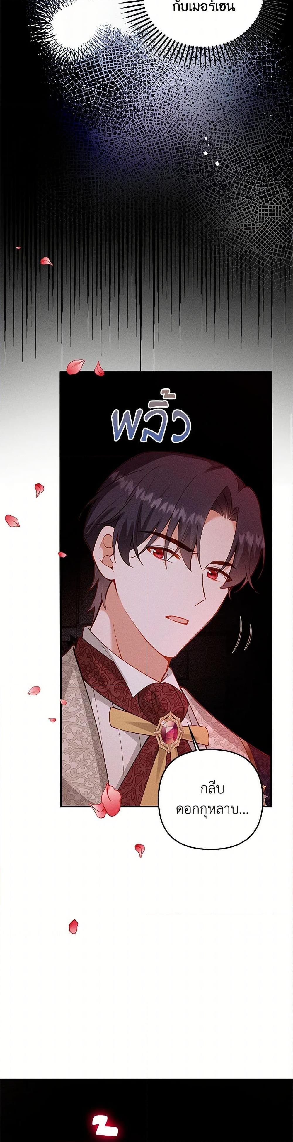 Manga-lc-com อ่านมังงะ อ่านการ์ตูน ออนไลน์ ฟรี Raising the Children of the Main Characters ตอนที่ 1 2 3 4 5 6 7 8 9 10 11 12 13 14 ฟรี ไม่มีโฆษณา Manga-lc - อ่าน มังงะ อ่าน การ์ตูน ออนไลน์ อ่านมังงะ ฟรี