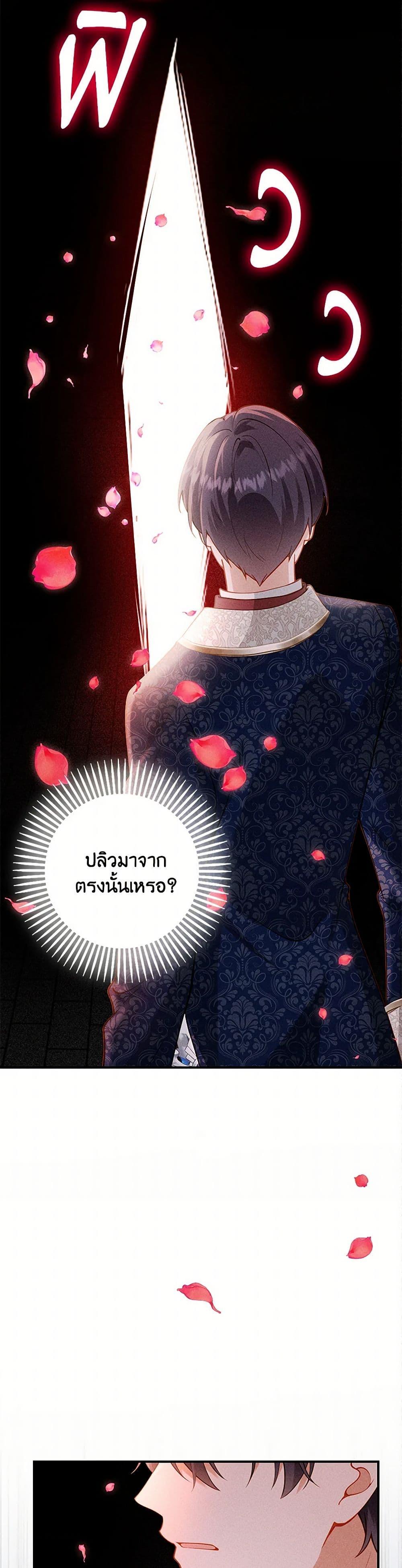 Manga-lc-com อ่านมังงะ อ่านการ์ตูน ออนไลน์ ฟรี Raising the Children of the Main Characters ตอนที่ 1 2 3 4 5 6 7 8 9 10 11 12 13 14 ฟรี ไม่มีโฆษณา Manga-lc - อ่าน มังงะ อ่าน การ์ตูน ออนไลน์ อ่านมังงะ ฟรี