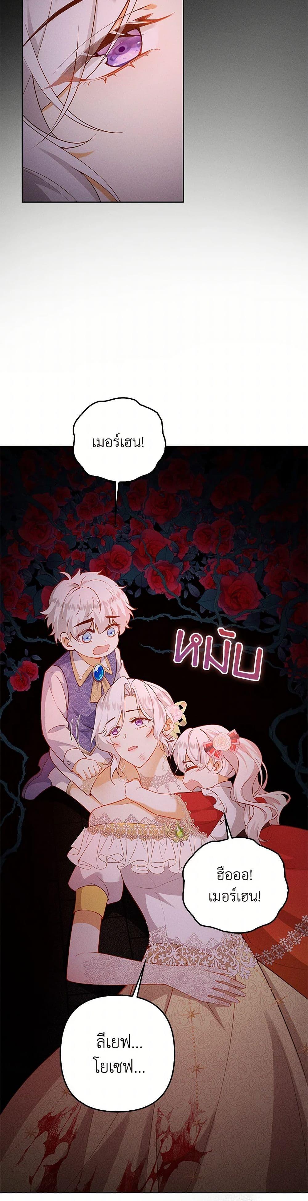 Manga-lc-com อ่านมังงะ อ่านการ์ตูน ออนไลน์ ฟรี Raising the Children of the Main Characters ตอนที่ 1 2 3 4 5 6 7 8 9 10 11 12 13 14 ฟรี ไม่มีโฆษณา Manga-lc - อ่าน มังงะ อ่าน การ์ตูน ออนไลน์ อ่านมังงะ ฟรี