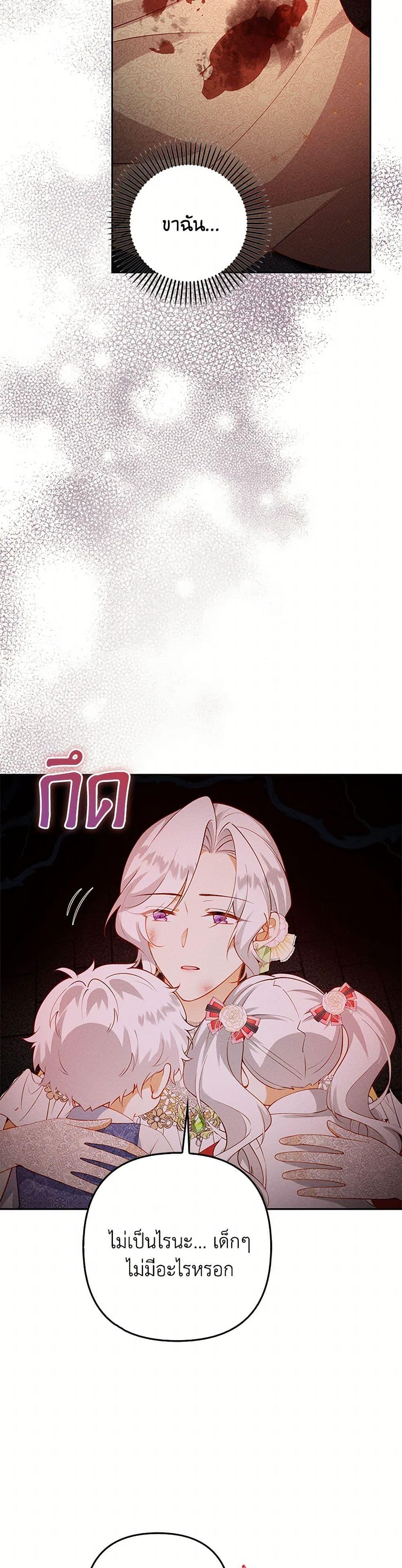 Manga-lc-com อ่านมังงะ อ่านการ์ตูน ออนไลน์ ฟรี Raising the Children of the Main Characters ตอนที่ 1 2 3 4 5 6 7 8 9 10 11 12 13 14 ฟรี ไม่มีโฆษณา Manga-lc - อ่าน มังงะ อ่าน การ์ตูน ออนไลน์ อ่านมังงะ ฟรี