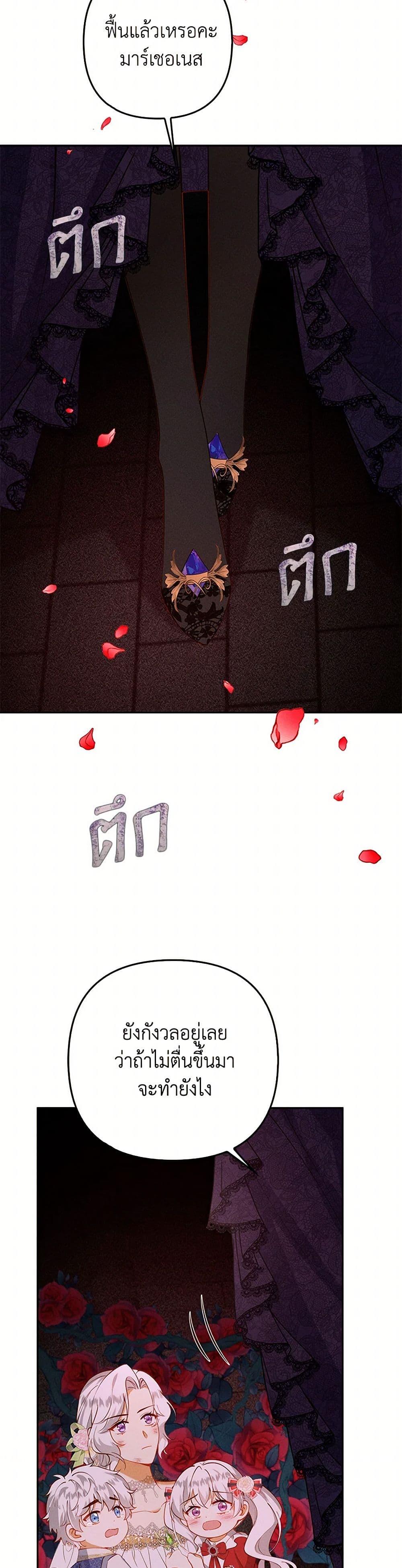 Manga-lc-com อ่านมังงะ อ่านการ์ตูน ออนไลน์ ฟรี Raising the Children of the Main Characters ตอนที่ 1 2 3 4 5 6 7 8 9 10 11 12 13 14 ฟรี ไม่มีโฆษณา Manga-lc - อ่าน มังงะ อ่าน การ์ตูน ออนไลน์ อ่านมังงะ ฟรี