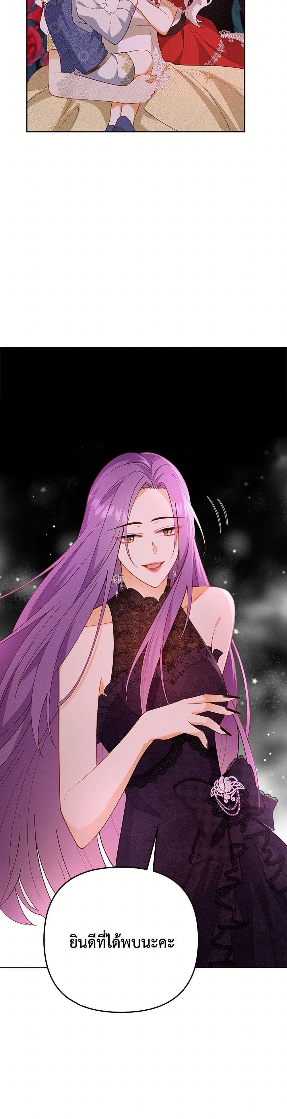 Manga-lc-com อ่านมังงะ อ่านการ์ตูน ออนไลน์ ฟรี Raising the Children of the Main Characters ตอนที่ 1 2 3 4 5 6 7 8 9 10 11 12 13 14 ฟรี ไม่มีโฆษณา Manga-lc - อ่าน มังงะ อ่าน การ์ตูน ออนไลน์ อ่านมังงะ ฟรี