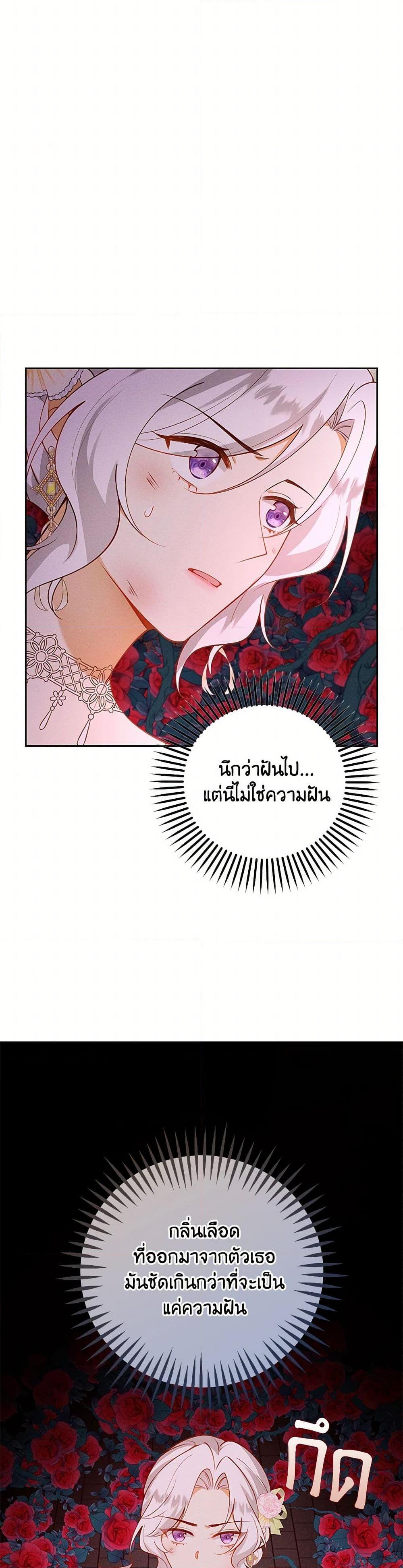 Manga-lc-com อ่านมังงะ อ่านการ์ตูน ออนไลน์ ฟรี Raising the Children of the Main Characters ตอนที่ 1 2 3 4 5 6 7 8 9 10 11 12 13 14 ฟรี ไม่มีโฆษณา Manga-lc - อ่าน มังงะ อ่าน การ์ตูน ออนไลน์ อ่านมังงะ ฟรี