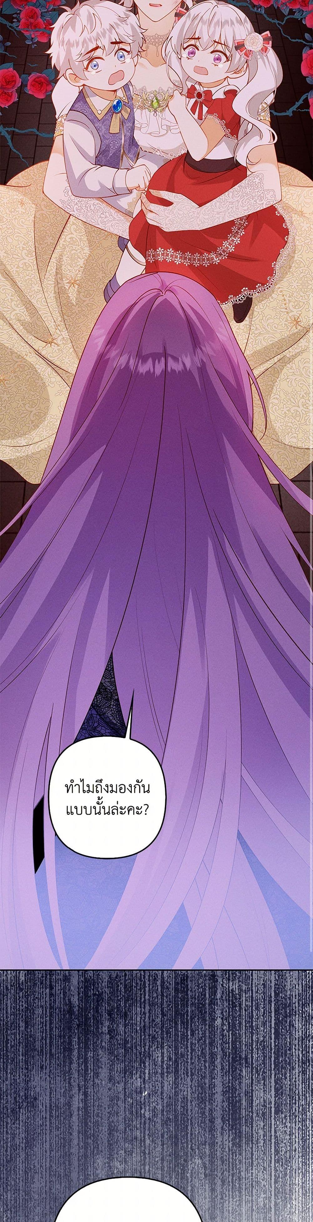 Manga-lc-com อ่านมังงะ อ่านการ์ตูน ออนไลน์ ฟรี Raising the Children of the Main Characters ตอนที่ 1 2 3 4 5 6 7 8 9 10 11 12 13 14 ฟรี ไม่มีโฆษณา Manga-lc - อ่าน มังงะ อ่าน การ์ตูน ออนไลน์ อ่านมังงะ ฟรี