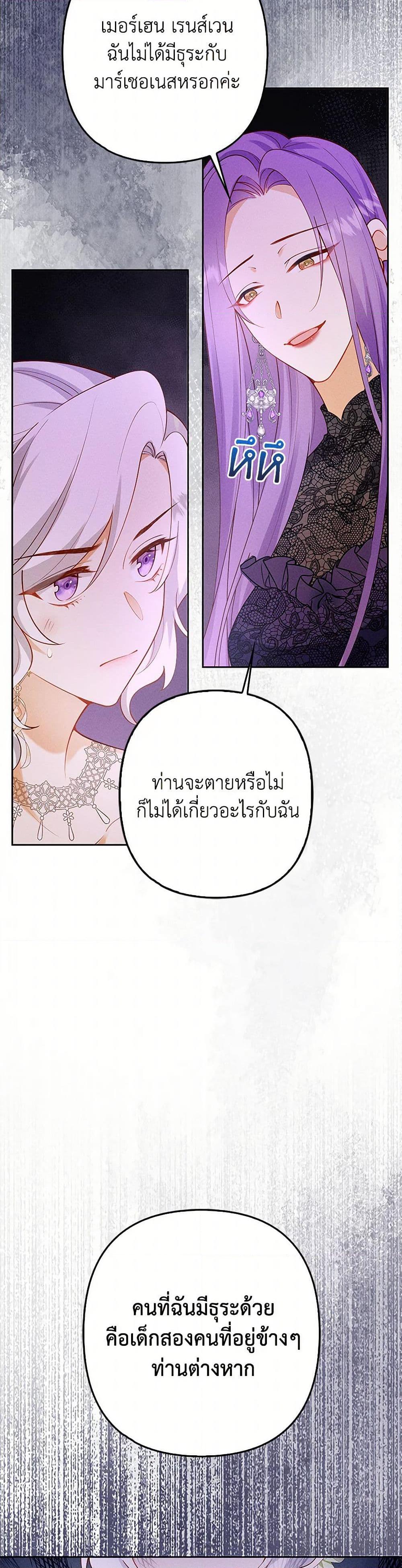 Manga-lc-com อ่านมังงะ อ่านการ์ตูน ออนไลน์ ฟรี Raising the Children of the Main Characters ตอนที่ 1 2 3 4 5 6 7 8 9 10 11 12 13 14 ฟรี ไม่มีโฆษณา Manga-lc - อ่าน มังงะ อ่าน การ์ตูน ออนไลน์ อ่านมังงะ ฟรี