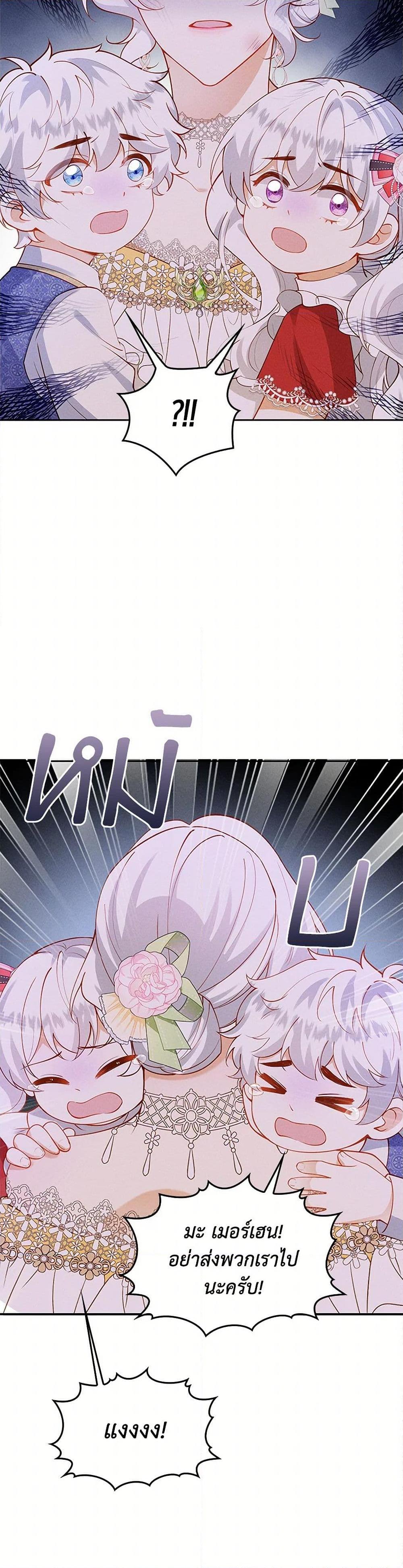 Manga-lc-com อ่านมังงะ อ่านการ์ตูน ออนไลน์ ฟรี Raising the Children of the Main Characters ตอนที่ 1 2 3 4 5 6 7 8 9 10 11 12 13 14 ฟรี ไม่มีโฆษณา Manga-lc - อ่าน มังงะ อ่าน การ์ตูน ออนไลน์ อ่านมังงะ ฟรี