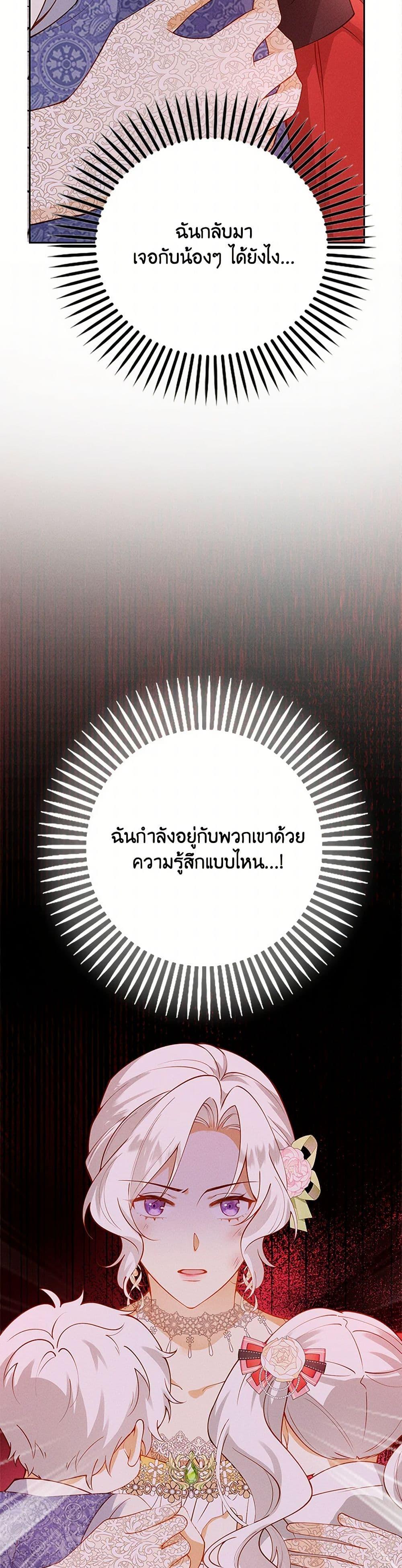 Manga-lc-com อ่านมังงะ อ่านการ์ตูน ออนไลน์ ฟรี Raising the Children of the Main Characters ตอนที่ 1 2 3 4 5 6 7 8 9 10 11 12 13 14 ฟรี ไม่มีโฆษณา Manga-lc - อ่าน มังงะ อ่าน การ์ตูน ออนไลน์ อ่านมังงะ ฟรี