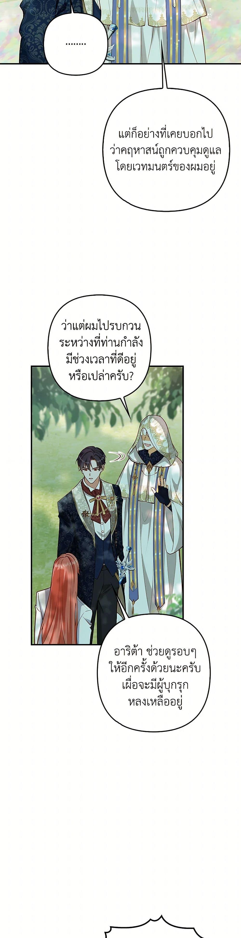 Manga-lc-com อ่านมังงะ อ่านการ์ตูน ออนไลน์ ฟรี Raising the Children of the Main Characters ตอนที่ 1 2 3 4 5 6 7 8 9 10 11 12 13 14 ฟรี ไม่มีโฆษณา Manga-lc - อ่าน มังงะ อ่าน การ์ตูน ออนไลน์ อ่านมังงะ ฟรี