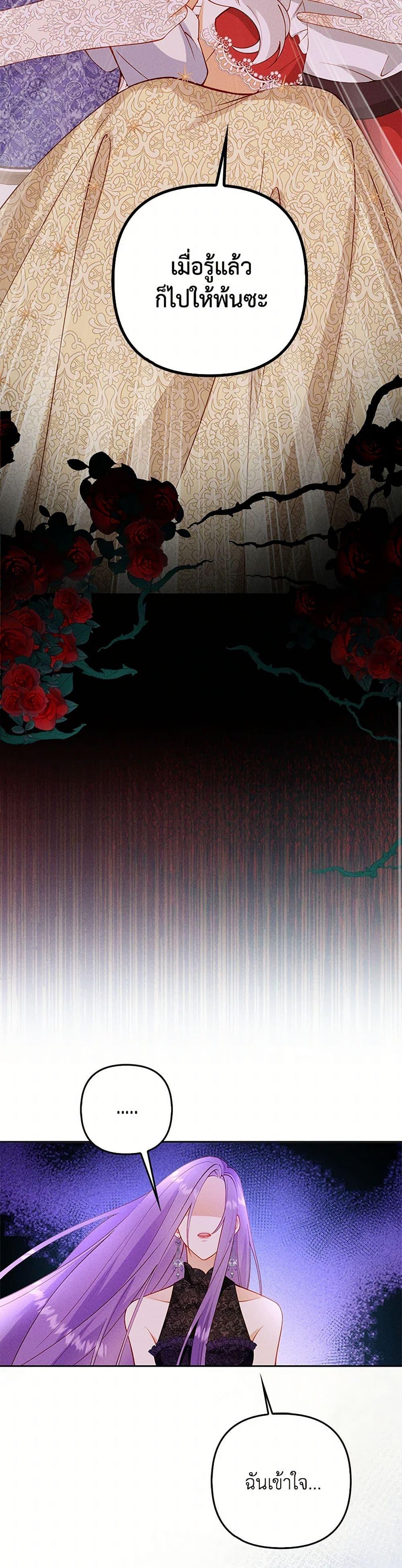 Manga-lc-com อ่านมังงะ อ่านการ์ตูน ออนไลน์ ฟรี Raising the Children of the Main Characters ตอนที่ 1 2 3 4 5 6 7 8 9 10 11 12 13 14 ฟรี ไม่มีโฆษณา Manga-lc - อ่าน มังงะ อ่าน การ์ตูน ออนไลน์ อ่านมังงะ ฟรี