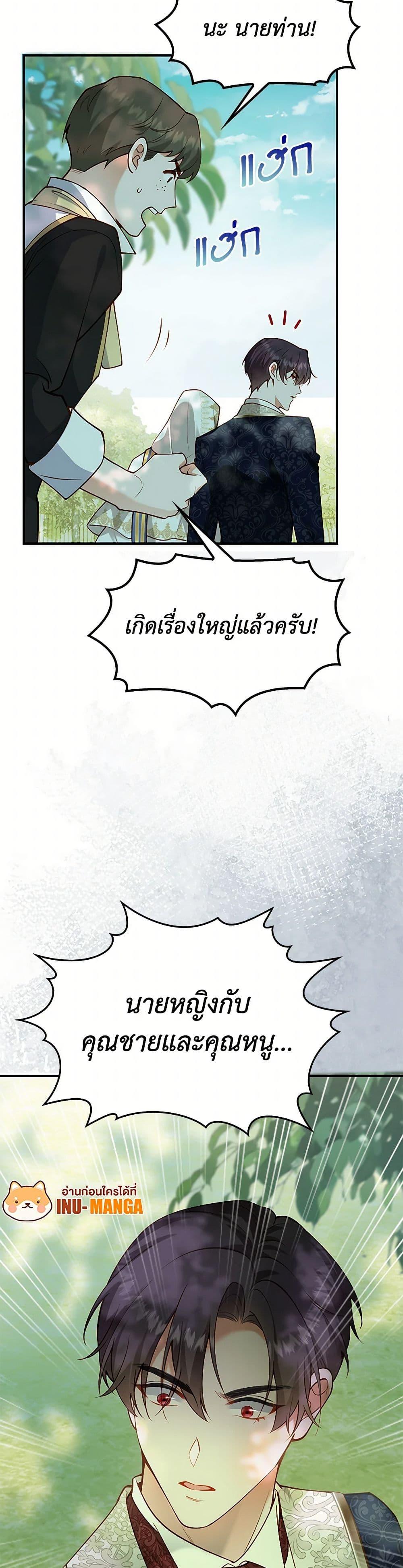 Manga-lc-com อ่านมังงะ อ่านการ์ตูน ออนไลน์ ฟรี Raising the Children of the Main Characters ตอนที่ 1 2 3 4 5 6 7 8 9 10 11 12 13 14 ฟรี ไม่มีโฆษณา Manga-lc - อ่าน มังงะ อ่าน การ์ตูน ออนไลน์ อ่านมังงะ ฟรี