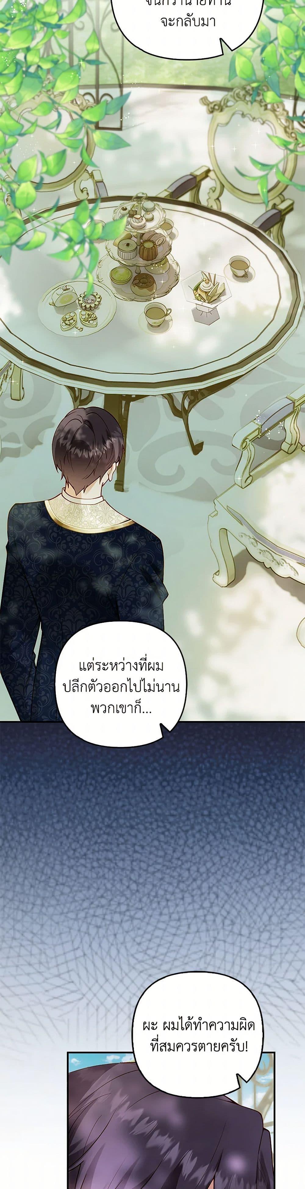 Manga-lc-com อ่านมังงะ อ่านการ์ตูน ออนไลน์ ฟรี Raising the Children of the Main Characters ตอนที่ 1 2 3 4 5 6 7 8 9 10 11 12 13 14 ฟรี ไม่มีโฆษณา Manga-lc - อ่าน มังงะ อ่าน การ์ตูน ออนไลน์ อ่านมังงะ ฟรี