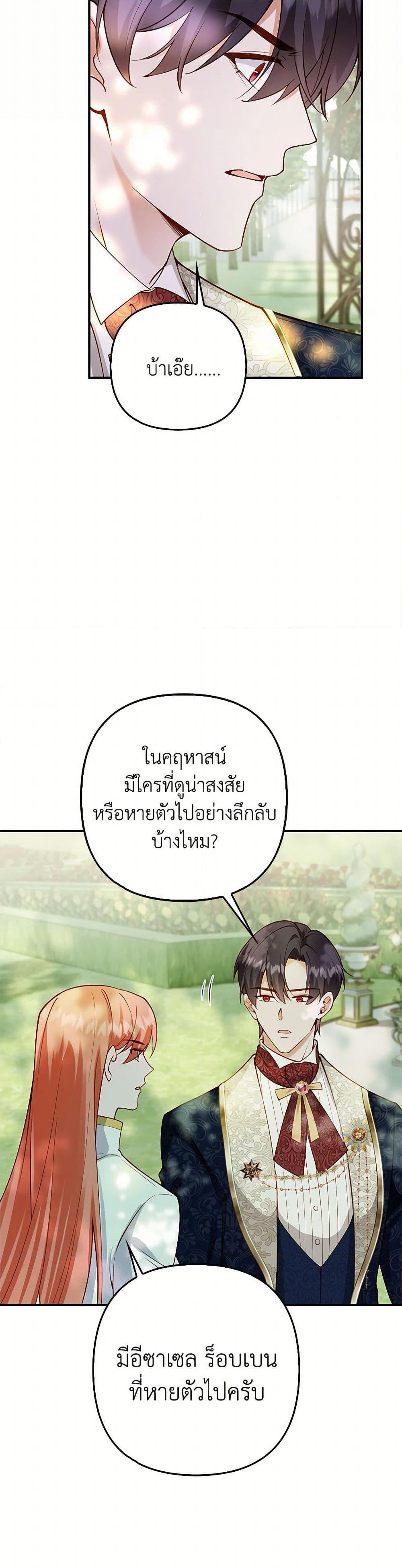 Manga-lc-com อ่านมังงะ อ่านการ์ตูน ออนไลน์ ฟรี Raising the Children of the Main Characters ตอนที่ 1 2 3 4 5 6 7 8 9 10 11 12 13 14 ฟรี ไม่มีโฆษณา Manga-lc - อ่าน มังงะ อ่าน การ์ตูน ออนไลน์ อ่านมังงะ ฟรี