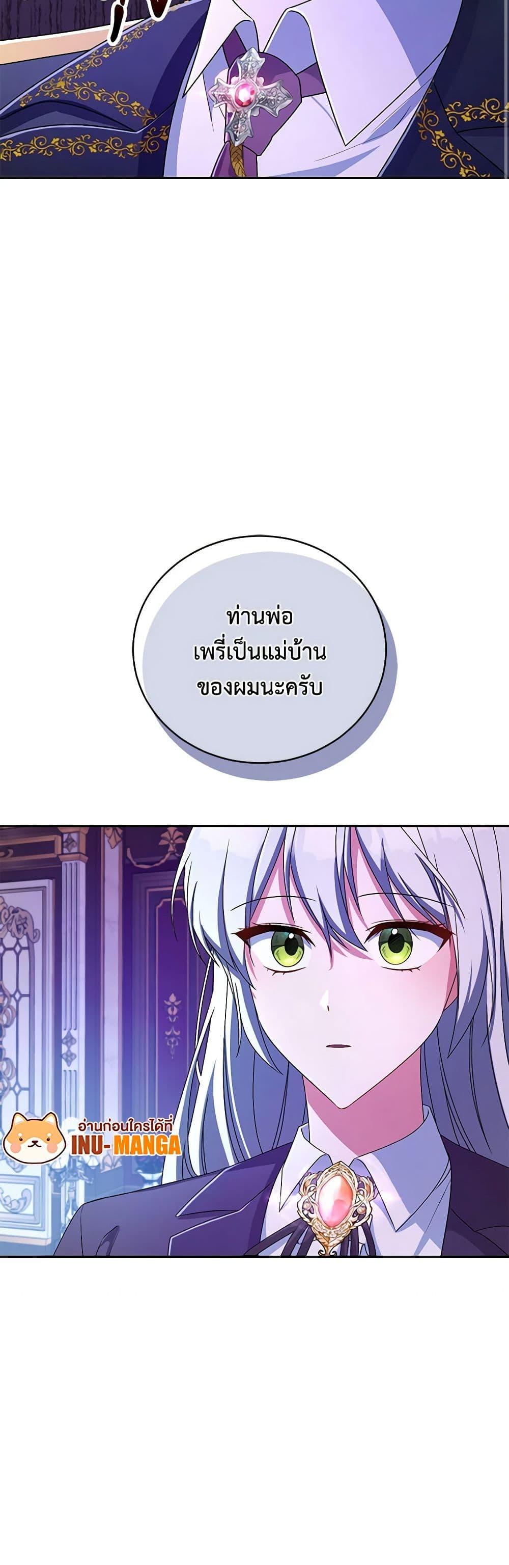 Manga-lc-com อ่านมังงะ อ่านการ์ตูน ออนไลน์ ฟรี Demon King’s Doll Butler ตอนที่ 1 2 3 4 5 6 7 8 9 10 11 12 13 14 ฟรี ไม่มีโฆษณา Manga-lc - อ่าน มังงะ อ่าน การ์ตูน ออนไลน์ อ่านมังงะ ฟรี