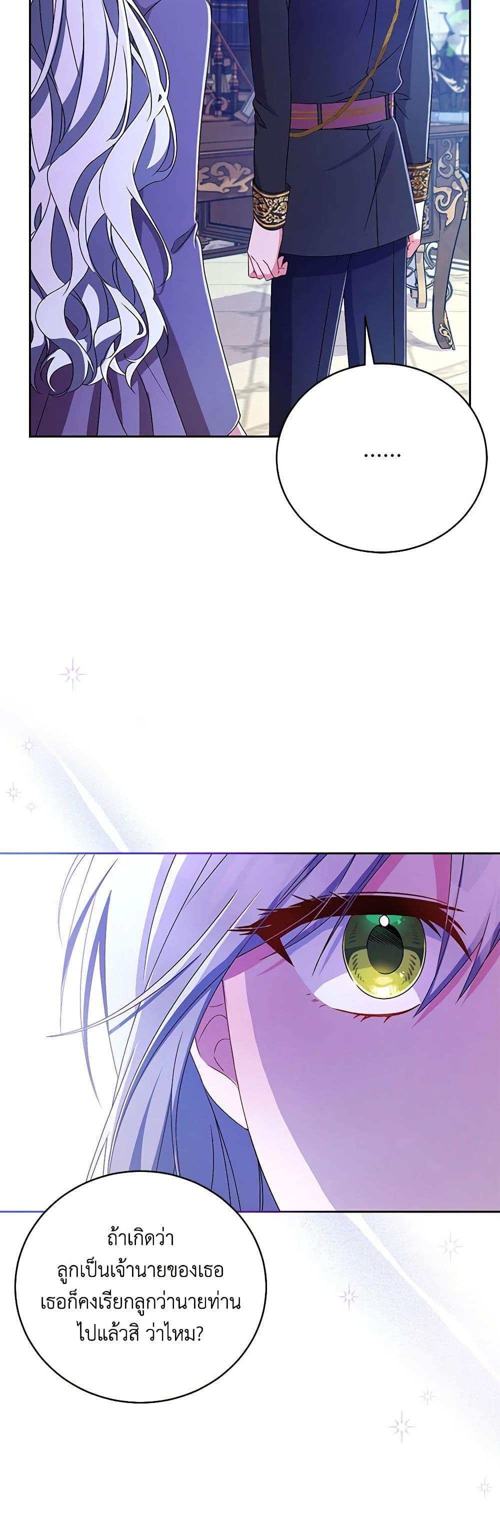 Manga-lc-com อ่านมังงะ อ่านการ์ตูน ออนไลน์ ฟรี Demon King’s Doll Butler ตอนที่ 1 2 3 4 5 6 7 8 9 10 11 12 13 14 ฟรี ไม่มีโฆษณา Manga-lc - อ่าน มังงะ อ่าน การ์ตูน ออนไลน์ อ่านมังงะ ฟรี