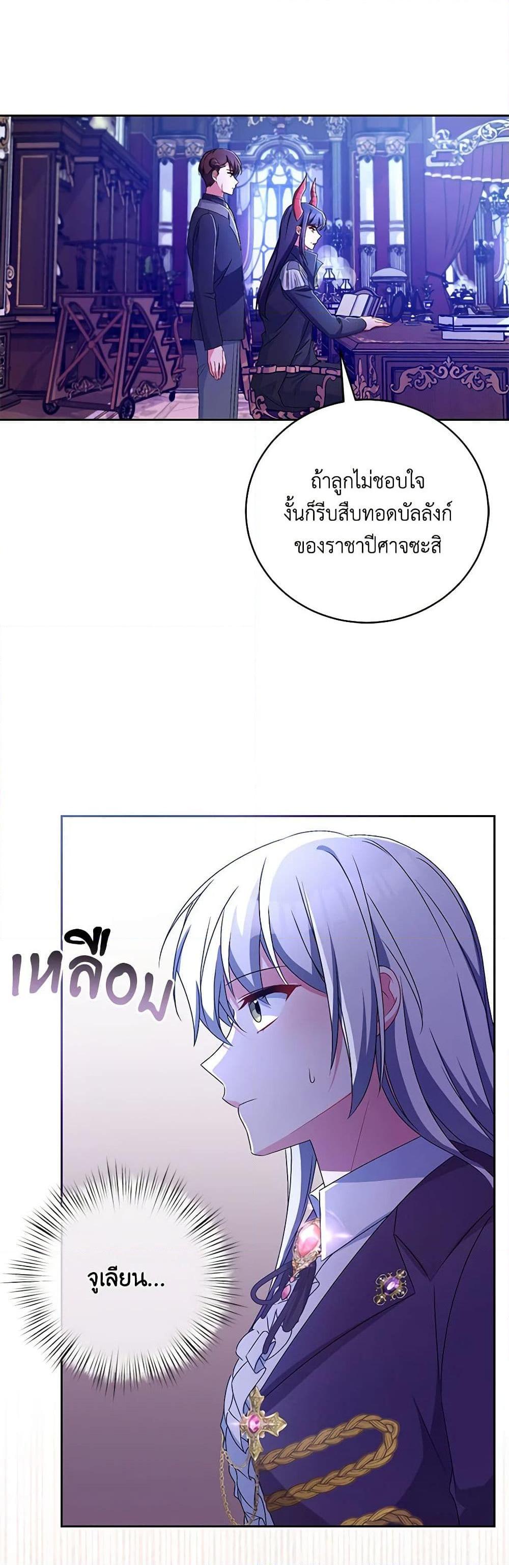 Manga-lc-com อ่านมังงะ อ่านการ์ตูน ออนไลน์ ฟรี Demon King’s Doll Butler ตอนที่ 1 2 3 4 5 6 7 8 9 10 11 12 13 14 ฟรี ไม่มีโฆษณา Manga-lc - อ่าน มังงะ อ่าน การ์ตูน ออนไลน์ อ่านมังงะ ฟรี