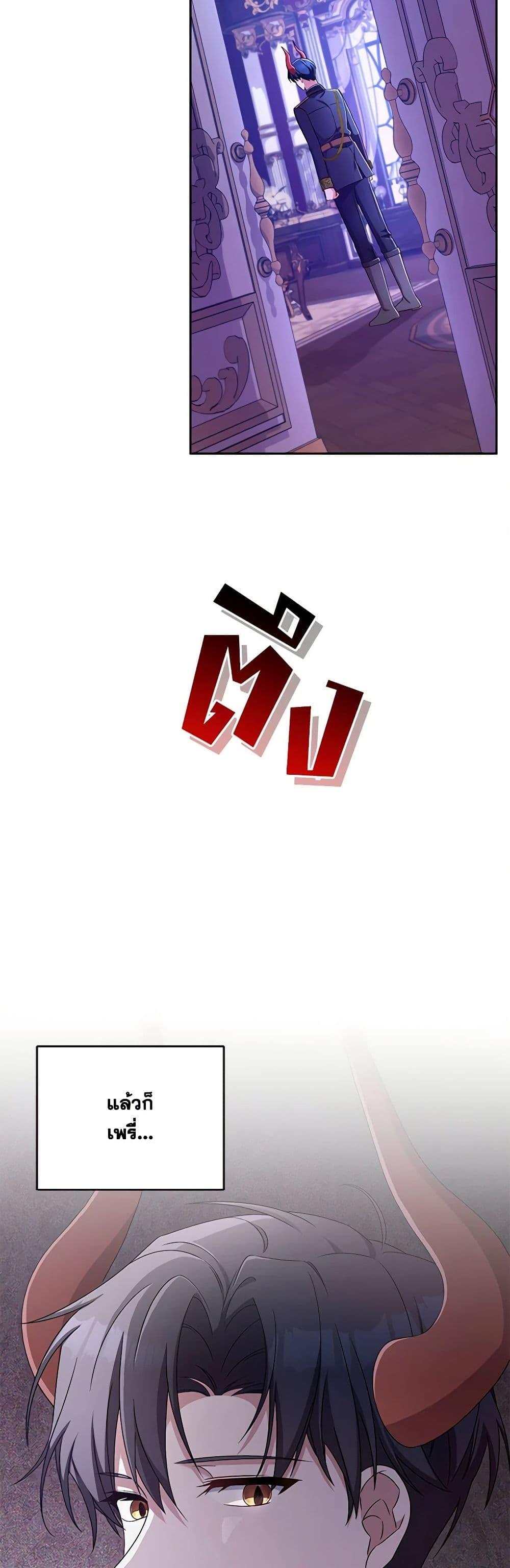 Manga-lc-com อ่านมังงะ อ่านการ์ตูน ออนไลน์ ฟรี Demon King’s Doll Butler ตอนที่ 1 2 3 4 5 6 7 8 9 10 11 12 13 14 ฟรี ไม่มีโฆษณา Manga-lc - อ่าน มังงะ อ่าน การ์ตูน ออนไลน์ อ่านมังงะ ฟรี