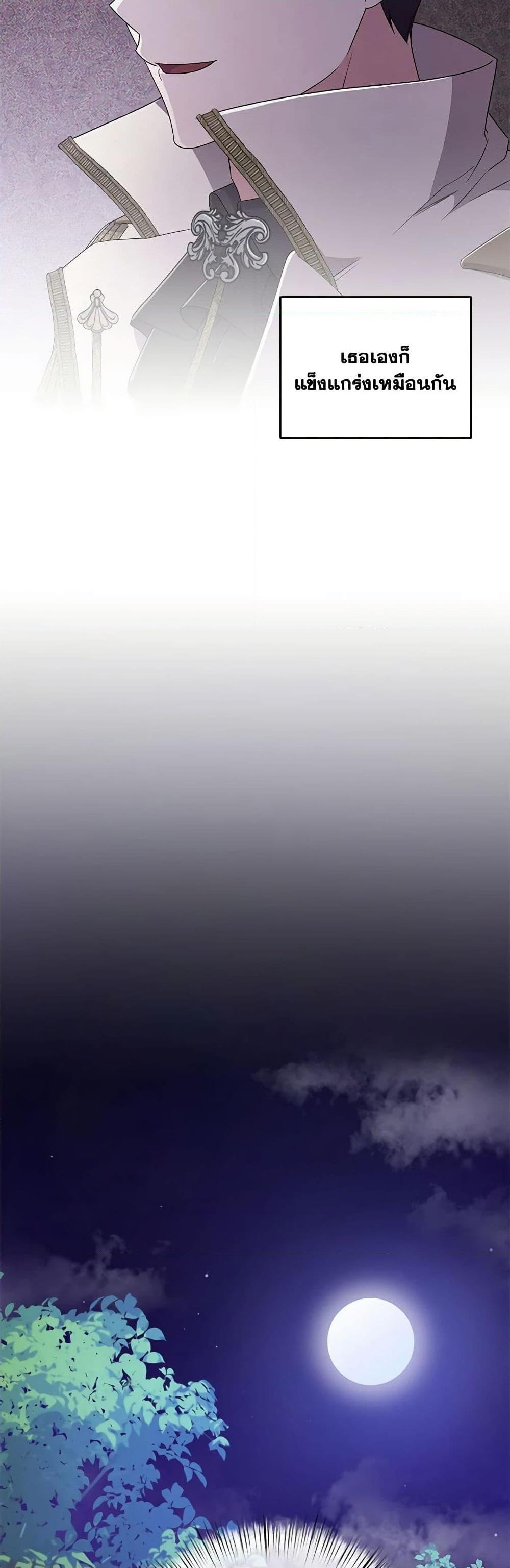 Manga-lc-com อ่านมังงะ อ่านการ์ตูน ออนไลน์ ฟรี Demon King’s Doll Butler ตอนที่ 1 2 3 4 5 6 7 8 9 10 11 12 13 14 ฟรี ไม่มีโฆษณา Manga-lc - อ่าน มังงะ อ่าน การ์ตูน ออนไลน์ อ่านมังงะ ฟรี