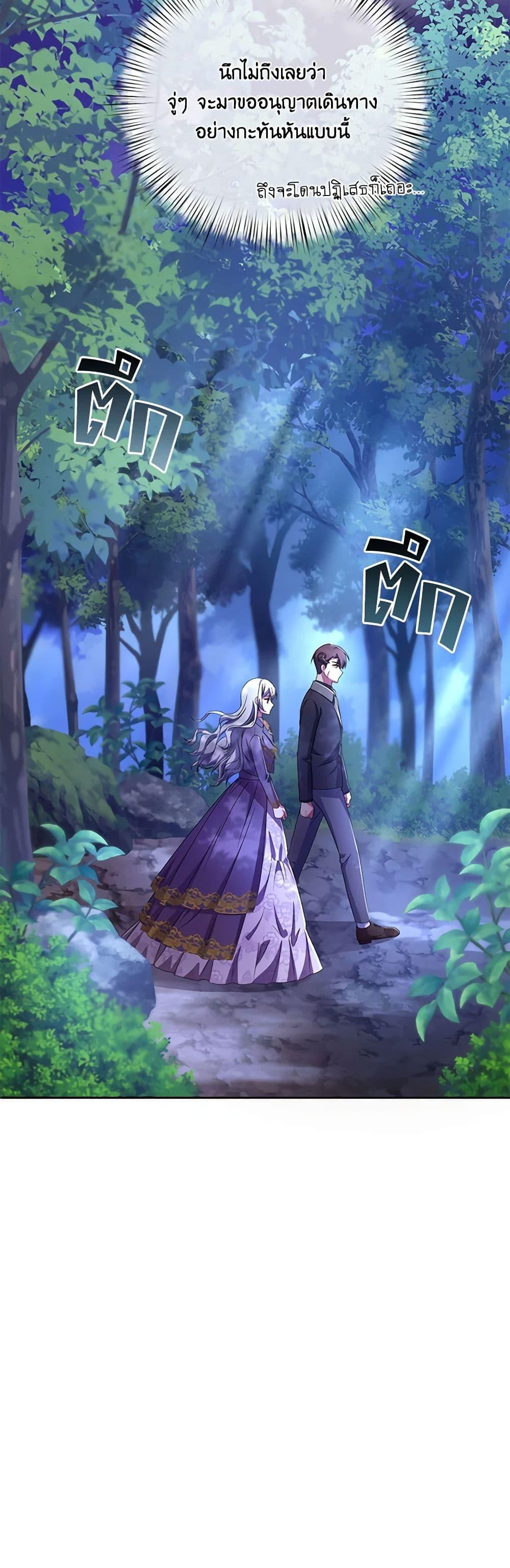 Manga-lc-com อ่านมังงะ อ่านการ์ตูน ออนไลน์ ฟรี Demon King’s Doll Butler ตอนที่ 1 2 3 4 5 6 7 8 9 10 11 12 13 14 ฟรี ไม่มีโฆษณา Manga-lc - อ่าน มังงะ อ่าน การ์ตูน ออนไลน์ อ่านมังงะ ฟรี
