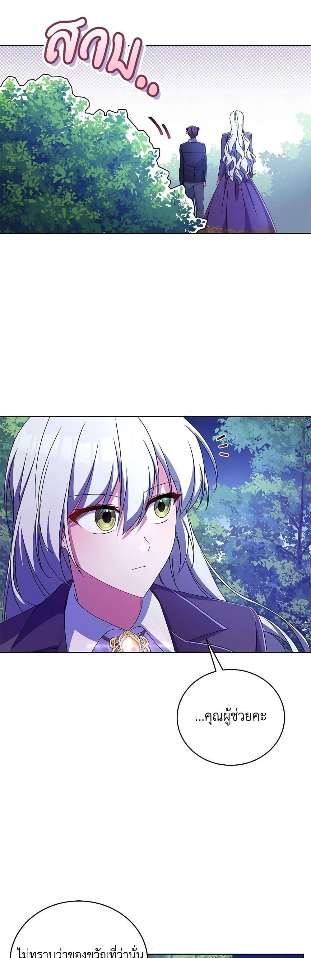 Manga-lc-com อ่านมังงะ อ่านการ์ตูน ออนไลน์ ฟรี Demon King’s Doll Butler ตอนที่ 1 2 3 4 5 6 7 8 9 10 11 12 13 14 ฟรี ไม่มีโฆษณา Manga-lc - อ่าน มังงะ อ่าน การ์ตูน ออนไลน์ อ่านมังงะ ฟรี