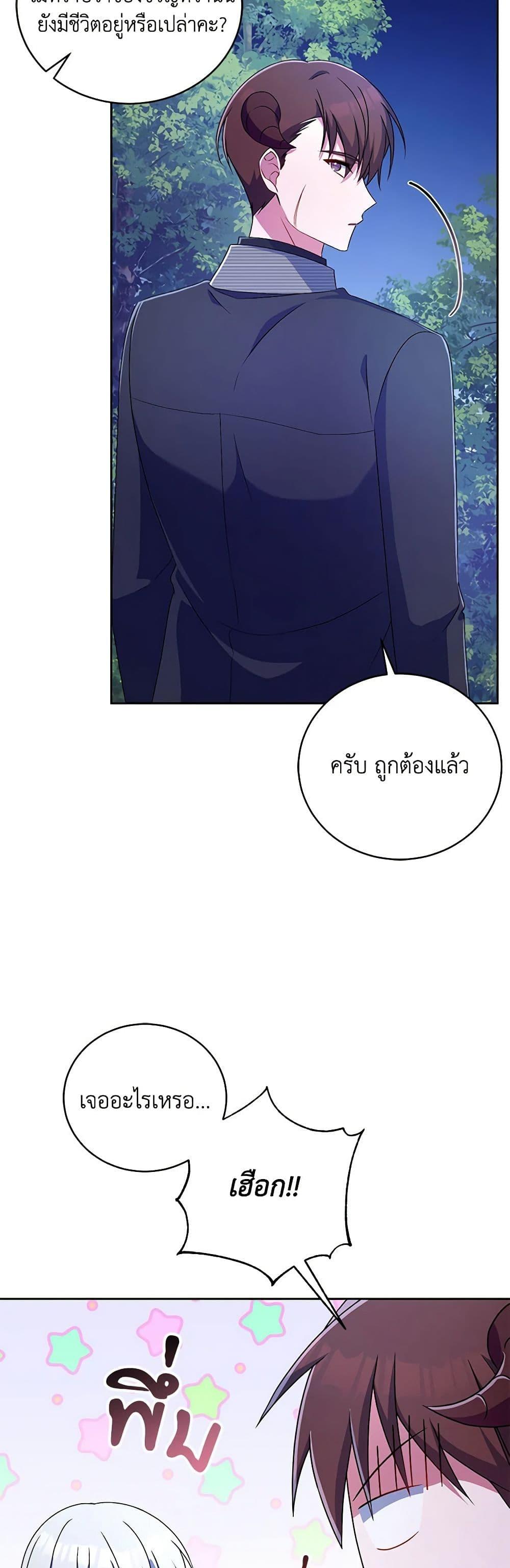 Manga-lc-com อ่านมังงะ อ่านการ์ตูน ออนไลน์ ฟรี Demon King’s Doll Butler ตอนที่ 1 2 3 4 5 6 7 8 9 10 11 12 13 14 ฟรี ไม่มีโฆษณา Manga-lc - อ่าน มังงะ อ่าน การ์ตูน ออนไลน์ อ่านมังงะ ฟรี