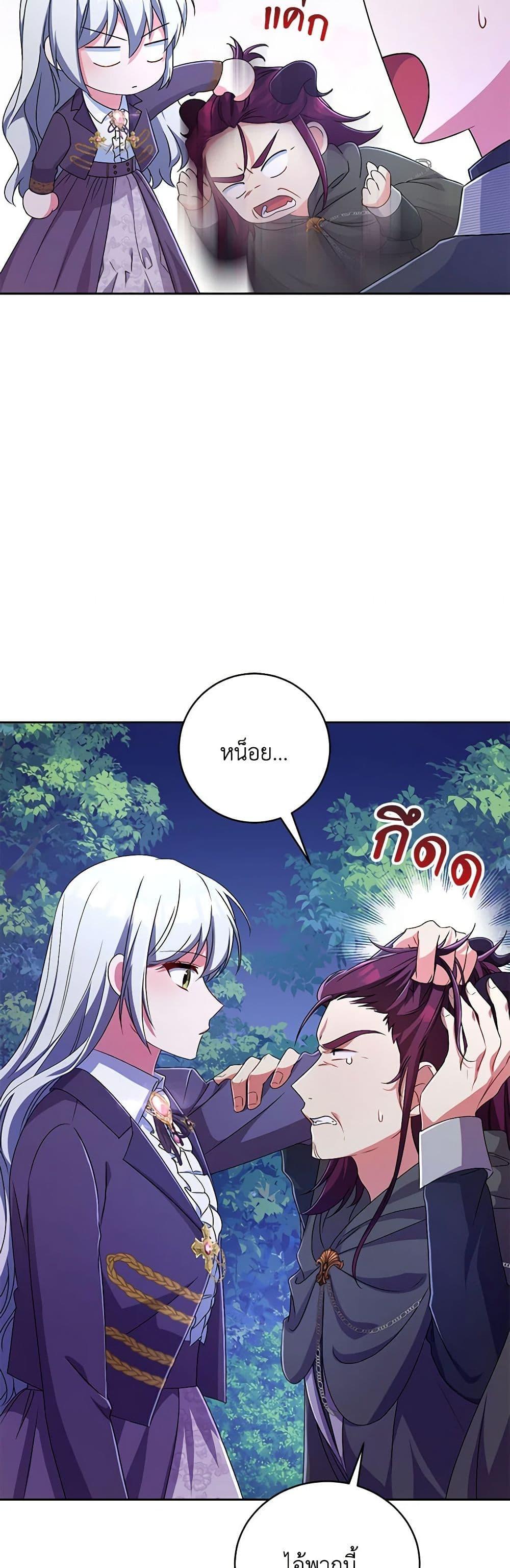 Manga-lc-com อ่านมังงะ อ่านการ์ตูน ออนไลน์ ฟรี Demon King’s Doll Butler ตอนที่ 1 2 3 4 5 6 7 8 9 10 11 12 13 14 ฟรี ไม่มีโฆษณา Manga-lc - อ่าน มังงะ อ่าน การ์ตูน ออนไลน์ อ่านมังงะ ฟรี