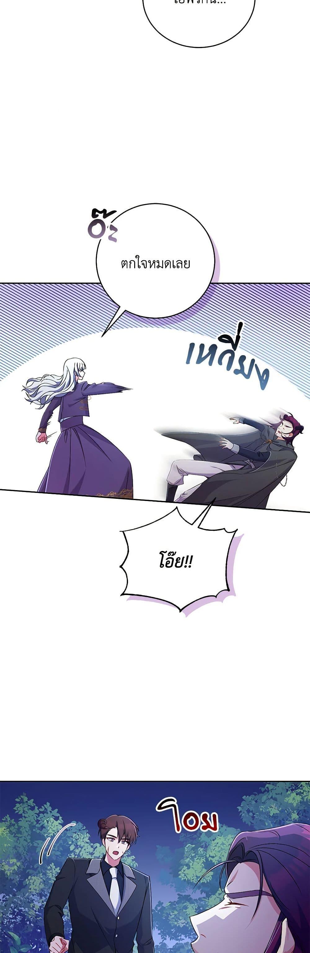 Manga-lc-com อ่านมังงะ อ่านการ์ตูน ออนไลน์ ฟรี Demon King’s Doll Butler ตอนที่ 1 2 3 4 5 6 7 8 9 10 11 12 13 14 ฟรี ไม่มีโฆษณา Manga-lc - อ่าน มังงะ อ่าน การ์ตูน ออนไลน์ อ่านมังงะ ฟรี