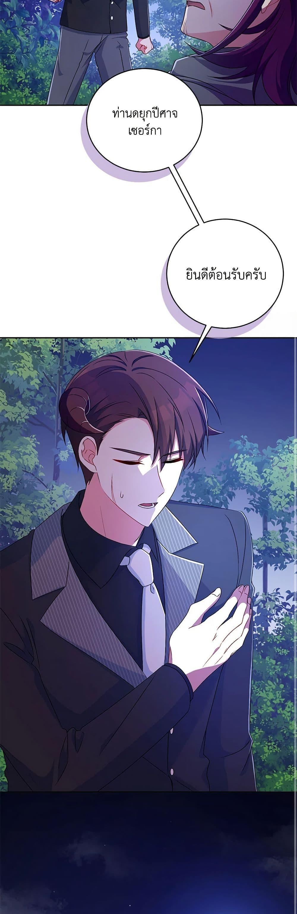 Manga-lc-com อ่านมังงะ อ่านการ์ตูน ออนไลน์ ฟรี Demon King’s Doll Butler ตอนที่ 1 2 3 4 5 6 7 8 9 10 11 12 13 14 ฟรี ไม่มีโฆษณา Manga-lc - อ่าน มังงะ อ่าน การ์ตูน ออนไลน์ อ่านมังงะ ฟรี