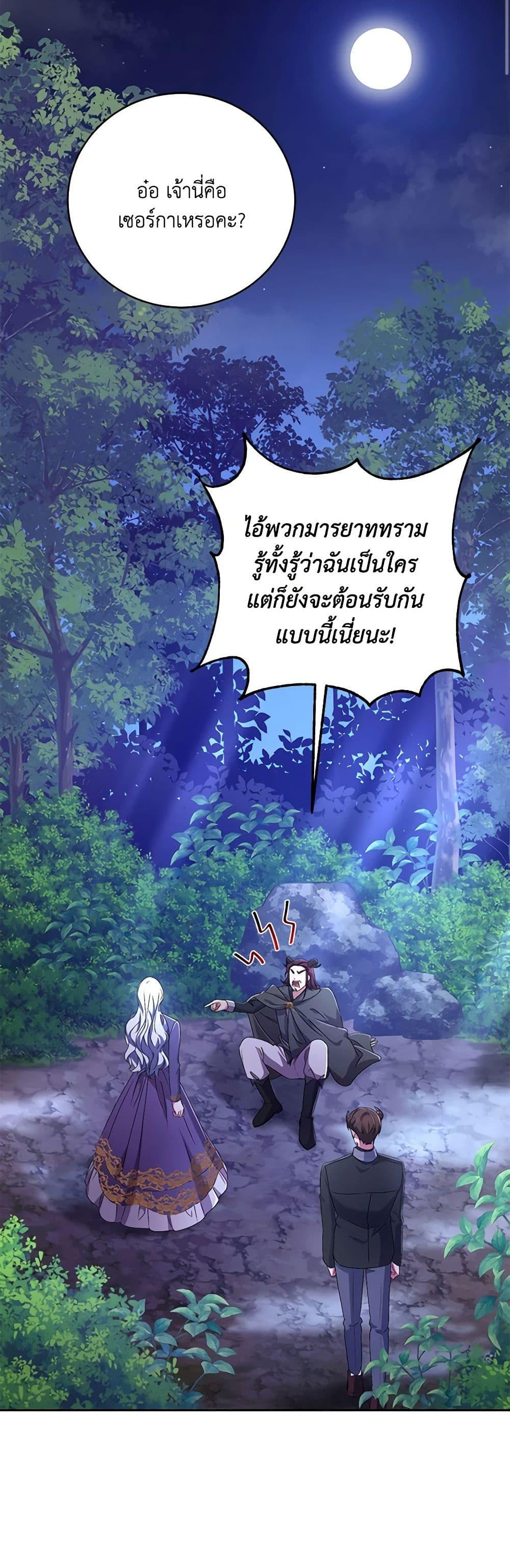 Manga-lc-com อ่านมังงะ อ่านการ์ตูน ออนไลน์ ฟรี Demon King’s Doll Butler ตอนที่ 1 2 3 4 5 6 7 8 9 10 11 12 13 14 ฟรี ไม่มีโฆษณา Manga-lc - อ่าน มังงะ อ่าน การ์ตูน ออนไลน์ อ่านมังงะ ฟรี