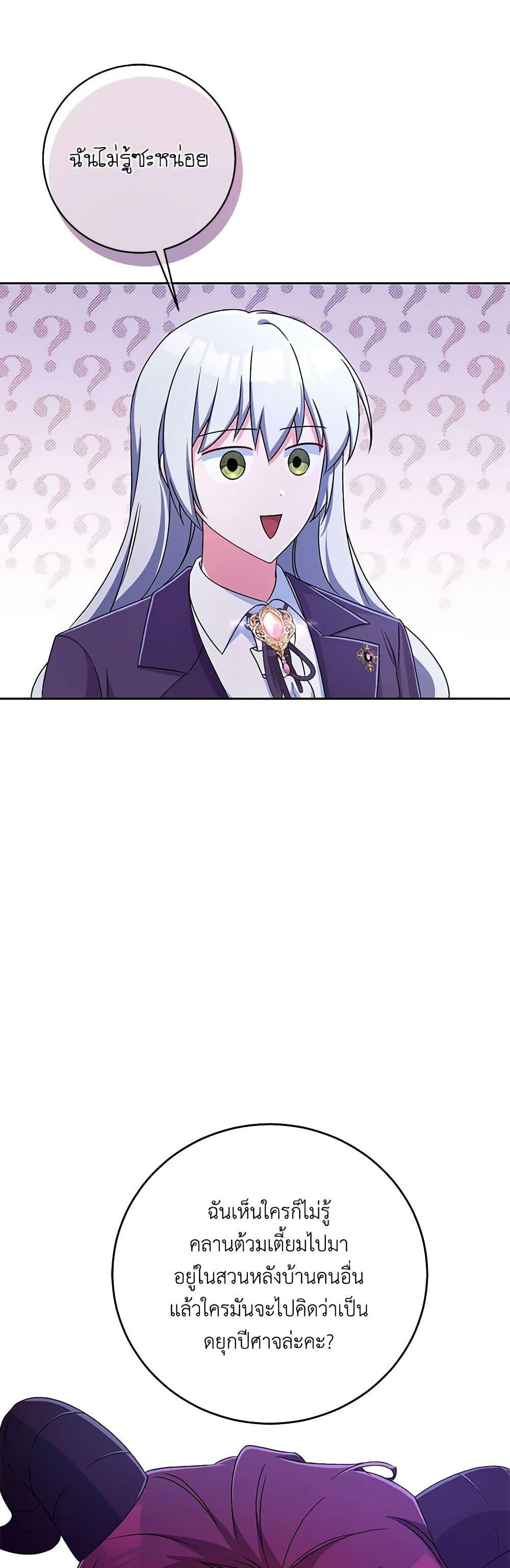 Manga-lc-com อ่านมังงะ อ่านการ์ตูน ออนไลน์ ฟรี Demon King’s Doll Butler ตอนที่ 1 2 3 4 5 6 7 8 9 10 11 12 13 14 ฟรี ไม่มีโฆษณา Manga-lc - อ่าน มังงะ อ่าน การ์ตูน ออนไลน์ อ่านมังงะ ฟรี