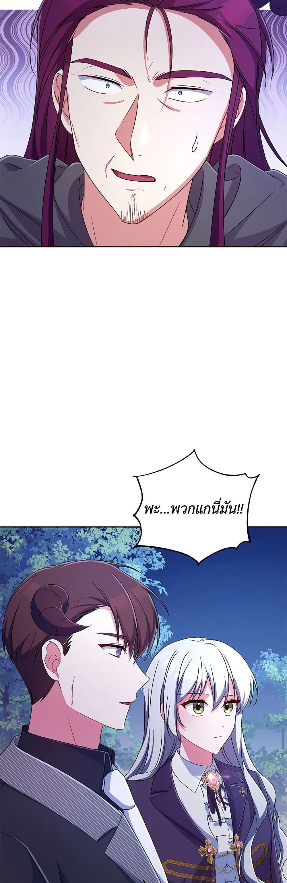 Manga-lc-com อ่านมังงะ อ่านการ์ตูน ออนไลน์ ฟรี Demon King’s Doll Butler ตอนที่ 1 2 3 4 5 6 7 8 9 10 11 12 13 14 ฟรี ไม่มีโฆษณา Manga-lc - อ่าน มังงะ อ่าน การ์ตูน ออนไลน์ อ่านมังงะ ฟรี