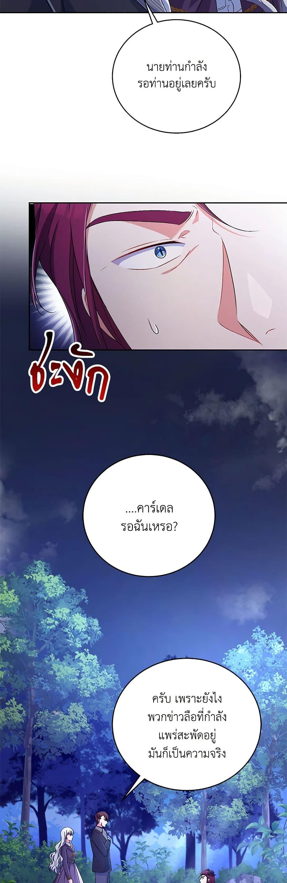 Manga-lc-com อ่านมังงะ อ่านการ์ตูน ออนไลน์ ฟรี Demon King’s Doll Butler ตอนที่ 1 2 3 4 5 6 7 8 9 10 11 12 13 14 ฟรี ไม่มีโฆษณา Manga-lc - อ่าน มังงะ อ่าน การ์ตูน ออนไลน์ อ่านมังงะ ฟรี