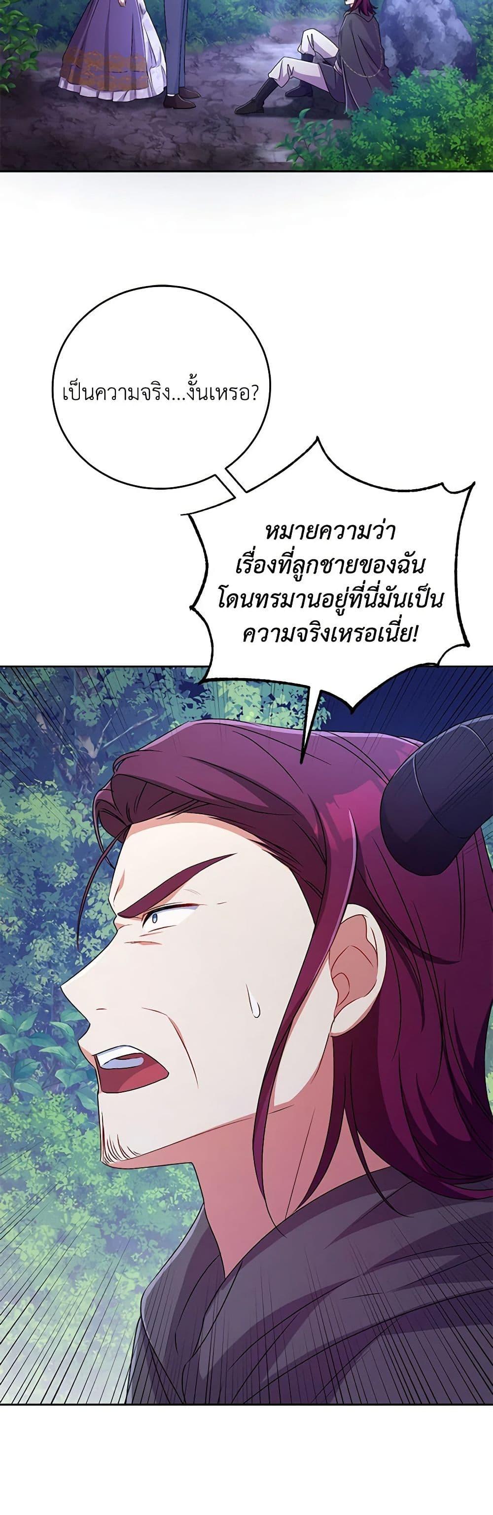 Manga-lc-com อ่านมังงะ อ่านการ์ตูน ออนไลน์ ฟรี Demon King’s Doll Butler ตอนที่ 1 2 3 4 5 6 7 8 9 10 11 12 13 14 ฟรี ไม่มีโฆษณา Manga-lc - อ่าน มังงะ อ่าน การ์ตูน ออนไลน์ อ่านมังงะ ฟรี