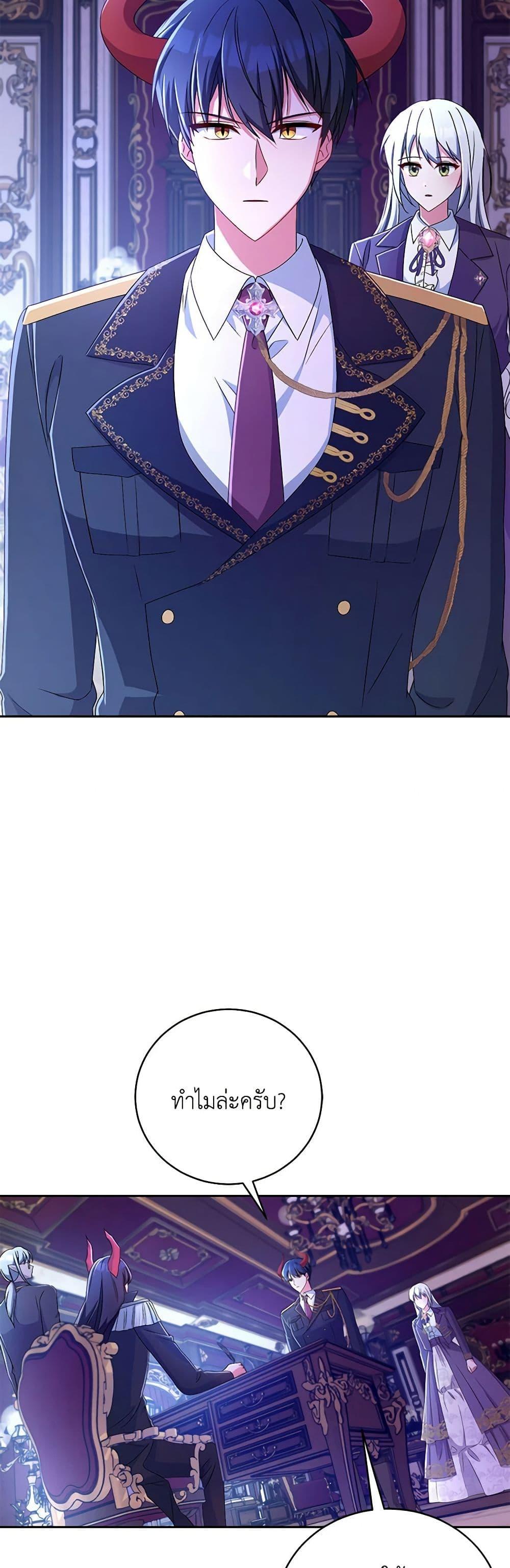 Manga-lc-com อ่านมังงะ อ่านการ์ตูน ออนไลน์ ฟรี Demon King’s Doll Butler ตอนที่ 1 2 3 4 5 6 7 8 9 10 11 12 13 14 ฟรี ไม่มีโฆษณา Manga-lc - อ่าน มังงะ อ่าน การ์ตูน ออนไลน์ อ่านมังงะ ฟรี