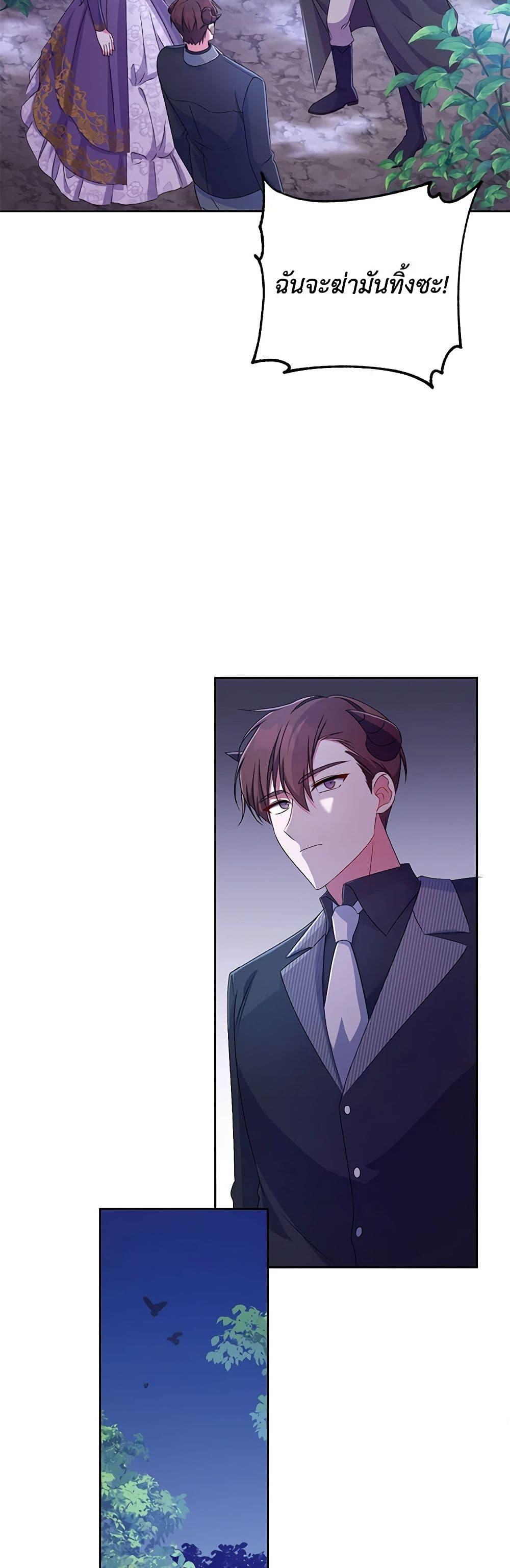 Manga-lc-com อ่านมังงะ อ่านการ์ตูน ออนไลน์ ฟรี Demon King’s Doll Butler ตอนที่ 1 2 3 4 5 6 7 8 9 10 11 12 13 14 ฟรี ไม่มีโฆษณา Manga-lc - อ่าน มังงะ อ่าน การ์ตูน ออนไลน์ อ่านมังงะ ฟรี