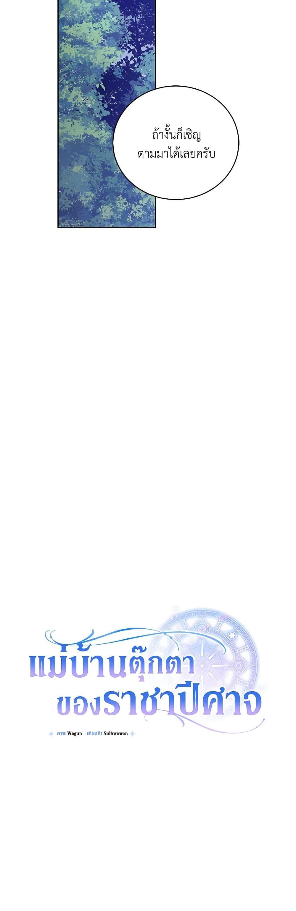 Manga-lc-com อ่านมังงะ อ่านการ์ตูน ออนไลน์ ฟรี Demon King’s Doll Butler ตอนที่ 1 2 3 4 5 6 7 8 9 10 11 12 13 14 ฟรี ไม่มีโฆษณา Manga-lc - อ่าน มังงะ อ่าน การ์ตูน ออนไลน์ อ่านมังงะ ฟรี