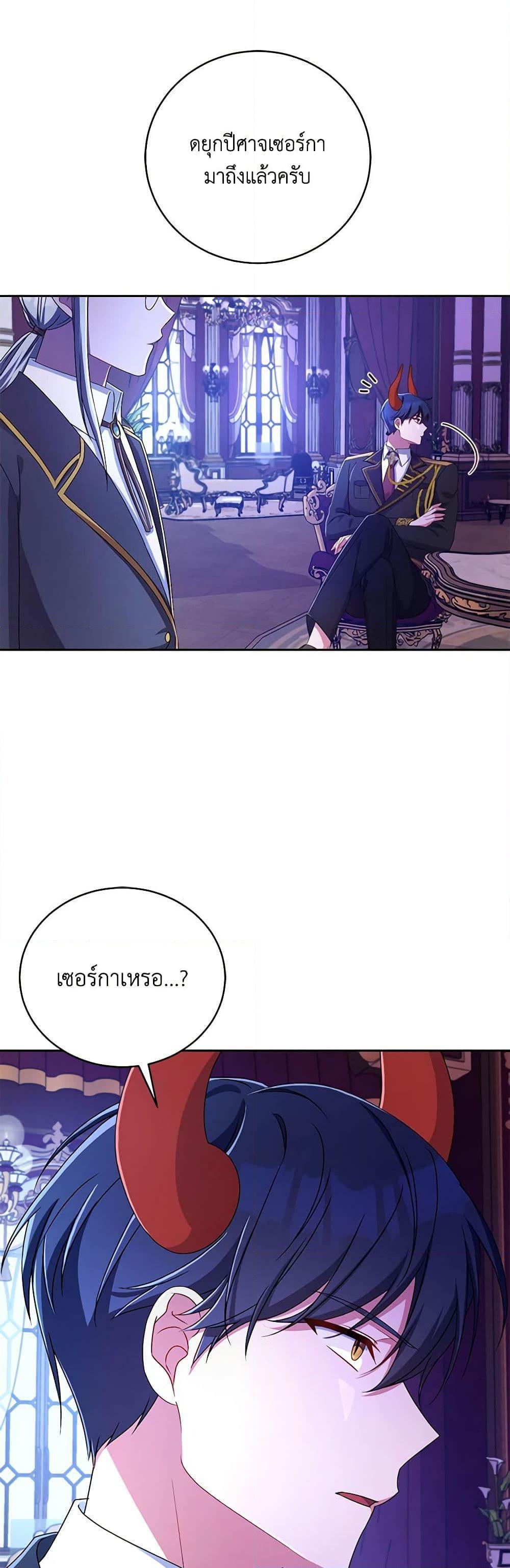 Manga-lc-com อ่านมังงะ อ่านการ์ตูน ออนไลน์ ฟรี Demon King’s Doll Butler ตอนที่ 1 2 3 4 5 6 7 8 9 10 11 12 13 14 ฟรี ไม่มีโฆษณา Manga-lc - อ่าน มังงะ อ่าน การ์ตูน ออนไลน์ อ่านมังงะ ฟรี