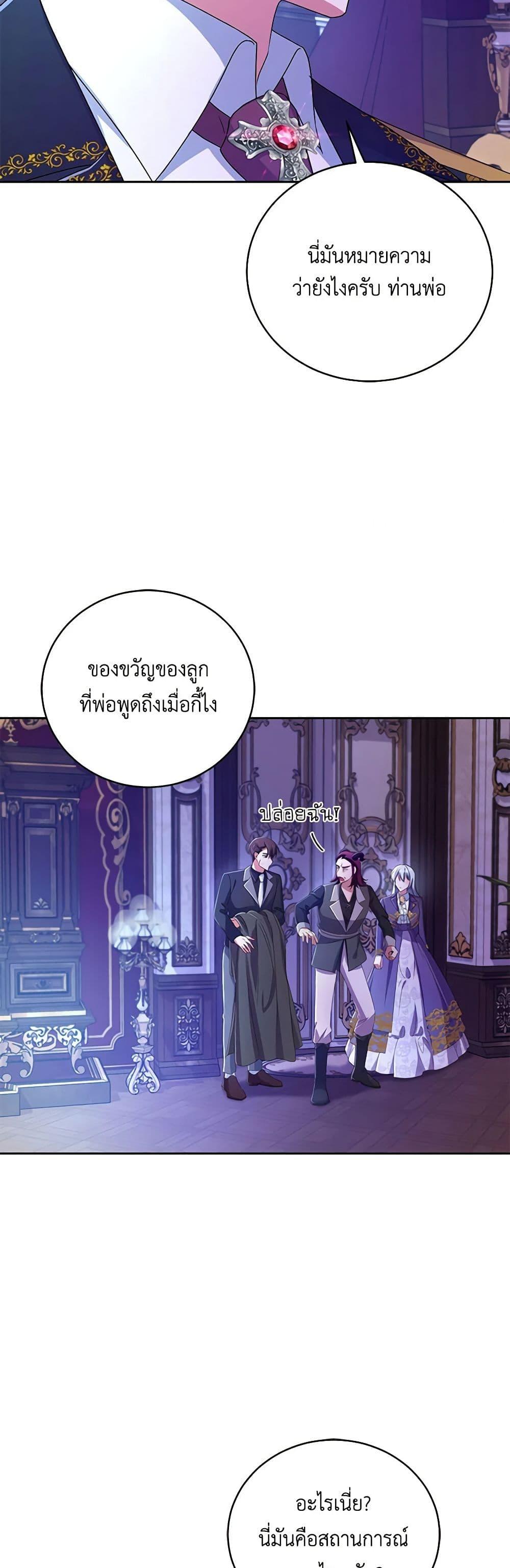 Manga-lc-com อ่านมังงะ อ่านการ์ตูน ออนไลน์ ฟรี Demon King’s Doll Butler ตอนที่ 1 2 3 4 5 6 7 8 9 10 11 12 13 14 ฟรี ไม่มีโฆษณา Manga-lc - อ่าน มังงะ อ่าน การ์ตูน ออนไลน์ อ่านมังงะ ฟรี